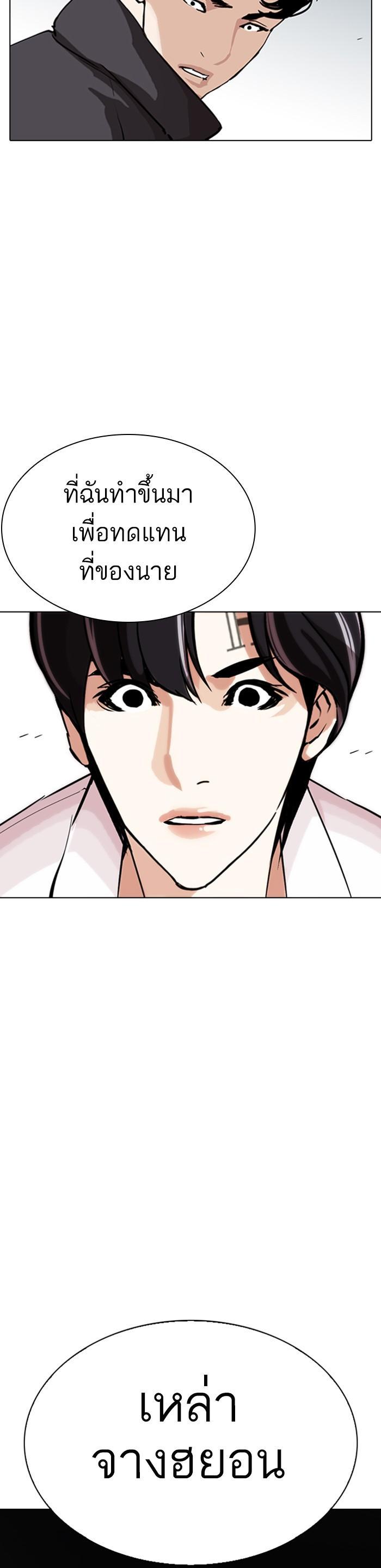 Manga-lc-com อ่านมังงะ อ่านการ์ตูน ออนไลน์ ฟรี Lookism ตอนที่ 1 2 3 4 5 6 7 8 9 10 11 12 13 14 ฟรี ไม่มีโฆษณา Manga-lc - อ่าน มังงะ อ่าน การ์ตูน ออนไลน์ อ่านมังงะ ฟรี