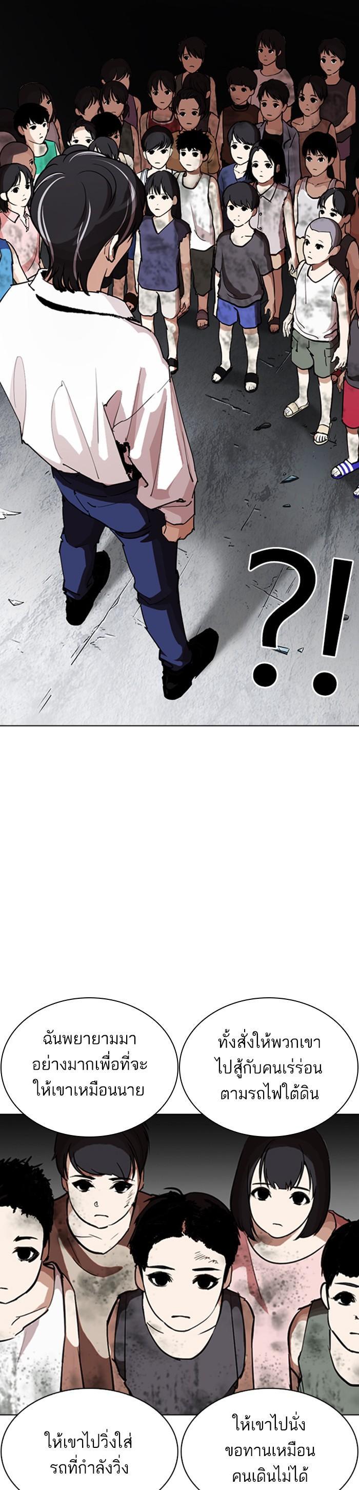 Manga-lc-com อ่านมังงะ อ่านการ์ตูน ออนไลน์ ฟรี Lookism ตอนที่ 1 2 3 4 5 6 7 8 9 10 11 12 13 14 ฟรี ไม่มีโฆษณา Manga-lc - อ่าน มังงะ อ่าน การ์ตูน ออนไลน์ อ่านมังงะ ฟรี