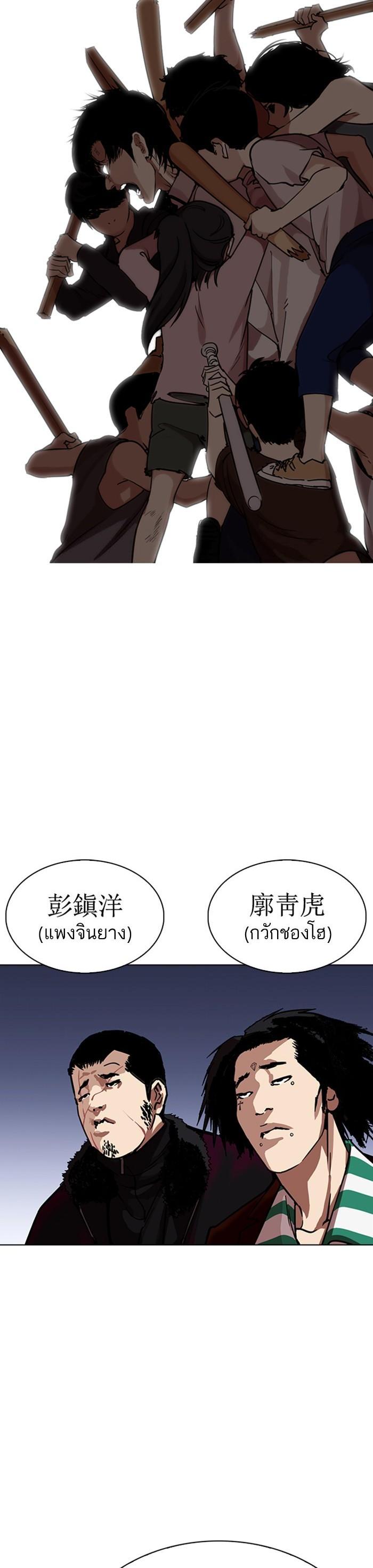 Manga-lc-com อ่านมังงะ อ่านการ์ตูน ออนไลน์ ฟรี Lookism ตอนที่ 1 2 3 4 5 6 7 8 9 10 11 12 13 14 ฟรี ไม่มีโฆษณา Manga-lc - อ่าน มังงะ อ่าน การ์ตูน ออนไลน์ อ่านมังงะ ฟรี