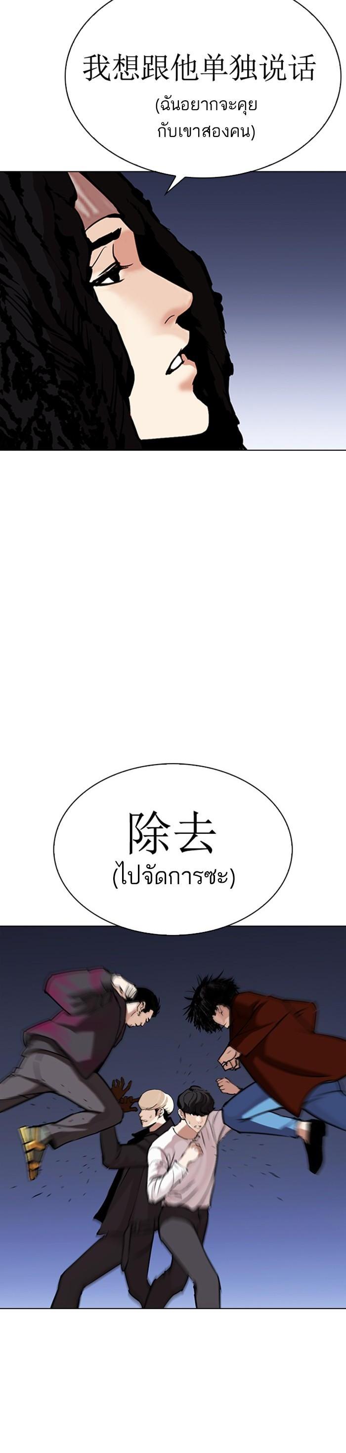 Manga-lc-com อ่านมังงะ อ่านการ์ตูน ออนไลน์ ฟรี Lookism ตอนที่ 1 2 3 4 5 6 7 8 9 10 11 12 13 14 ฟรี ไม่มีโฆษณา Manga-lc - อ่าน มังงะ อ่าน การ์ตูน ออนไลน์ อ่านมังงะ ฟรี