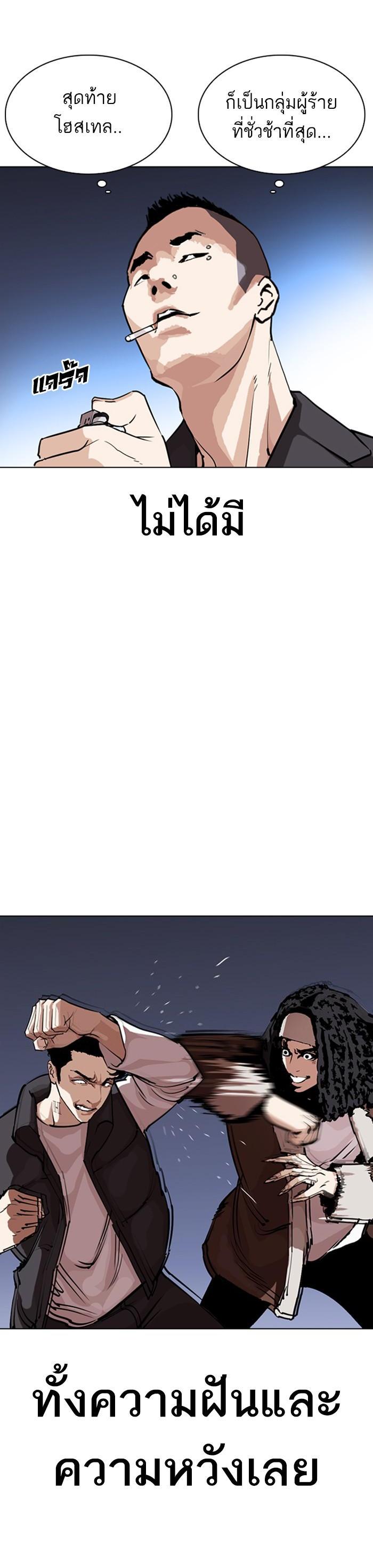 Manga-lc-com อ่านมังงะ อ่านการ์ตูน ออนไลน์ ฟรี Lookism ตอนที่ 1 2 3 4 5 6 7 8 9 10 11 12 13 14 ฟรี ไม่มีโฆษณา Manga-lc - อ่าน มังงะ อ่าน การ์ตูน ออนไลน์ อ่านมังงะ ฟรี