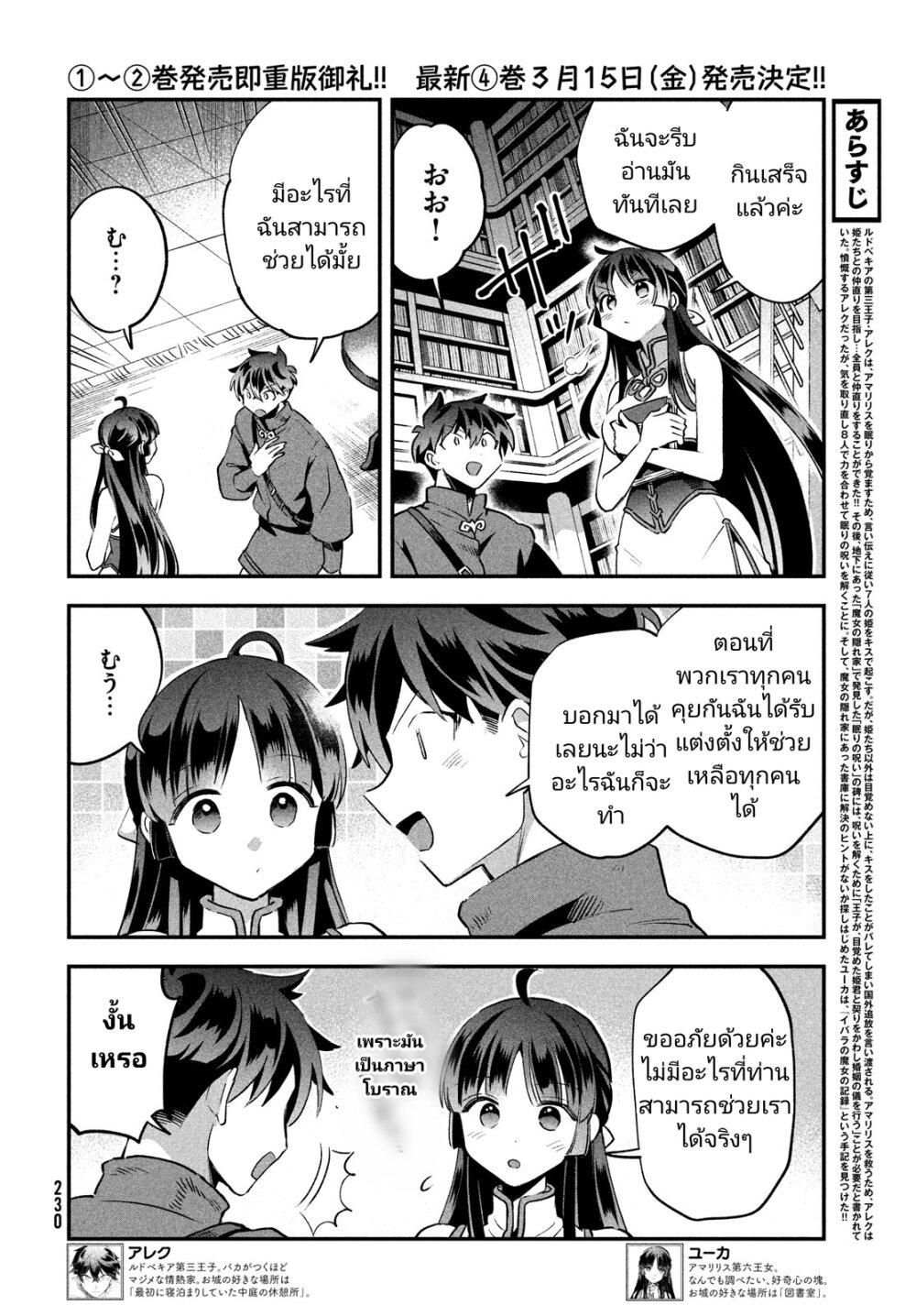 Manga-lc-com อ่านมังงะ อ่านการ์ตูน ออนไลน์ ฟรี 7-Nin no Nemuri Hime ตอนที่ 1 2 3 4 5 6 7 8 9 10 11 12 13 14 ฟรี ไม่มีโฆษณา Manga-lc - อ่าน มังงะ อ่าน การ์ตูน ออนไลน์ อ่านมังงะ ฟรี