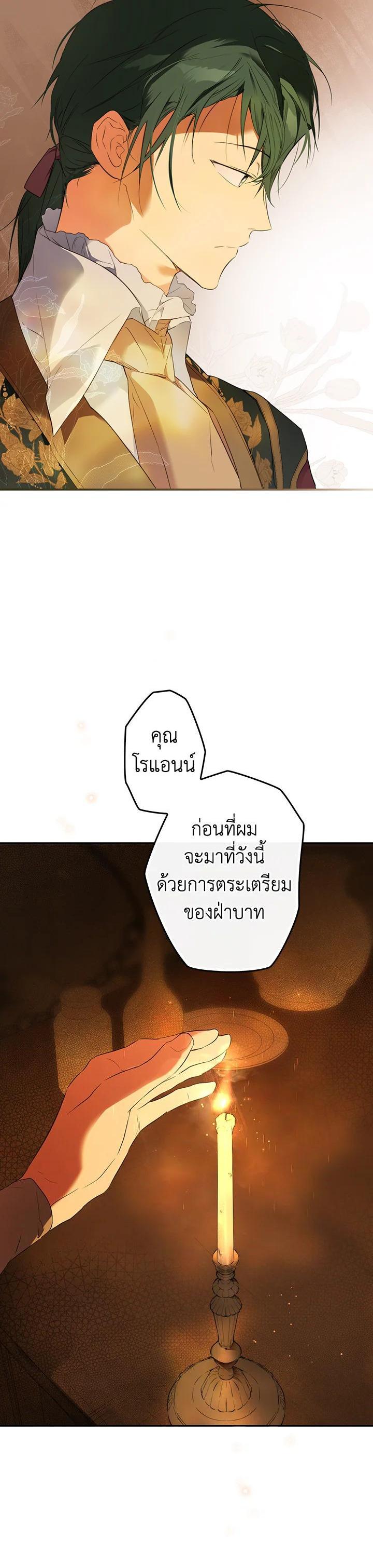Manga-lc-com อ่านมังงะ อ่านการ์ตูน ออนไลน์ ฟรี The Lady’s Secret ตอนที่ 1 2 3 4 5 6 7 8 9 10 11 12 13 14 ฟรี ไม่มีโฆษณา Manga-lc - อ่าน มังงะ อ่าน การ์ตูน ออนไลน์ อ่านมังงะ ฟรี