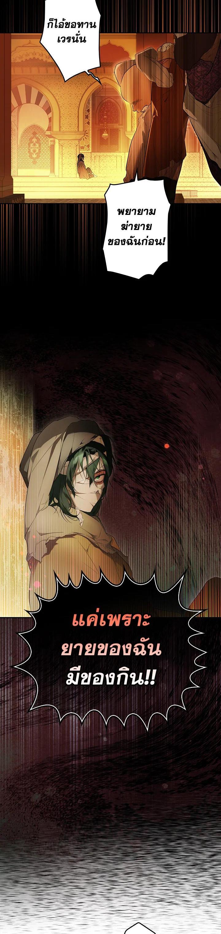 Manga-lc-com อ่านมังงะ อ่านการ์ตูน ออนไลน์ ฟรี The Lady’s Secret ตอนที่ 1 2 3 4 5 6 7 8 9 10 11 12 13 14 ฟรี ไม่มีโฆษณา Manga-lc - อ่าน มังงะ อ่าน การ์ตูน ออนไลน์ อ่านมังงะ ฟรี