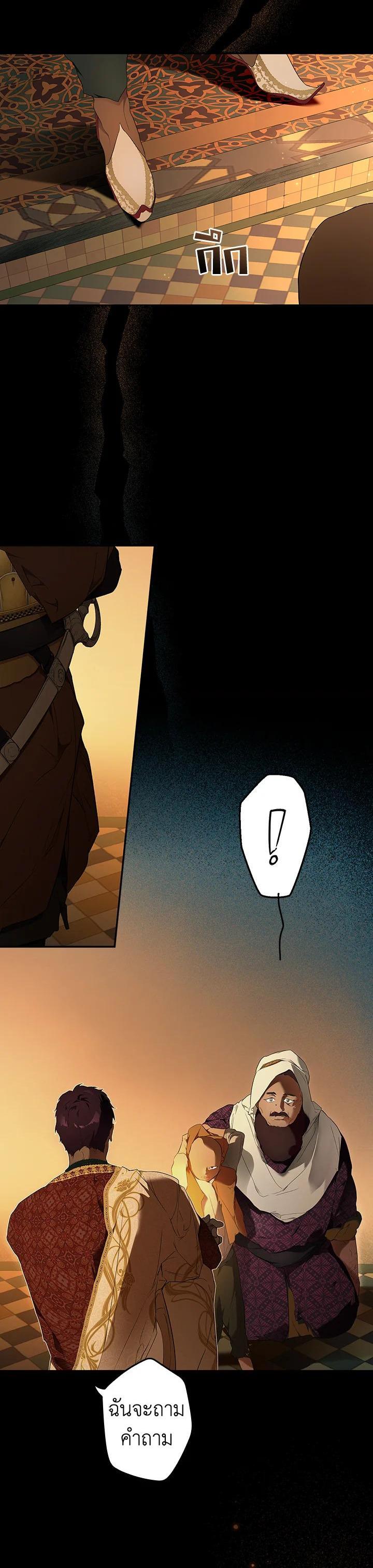 Manga-lc-com อ่านมังงะ อ่านการ์ตูน ออนไลน์ ฟรี The Lady’s Secret ตอนที่ 1 2 3 4 5 6 7 8 9 10 11 12 13 14 ฟรี ไม่มีโฆษณา Manga-lc - อ่าน มังงะ อ่าน การ์ตูน ออนไลน์ อ่านมังงะ ฟรี