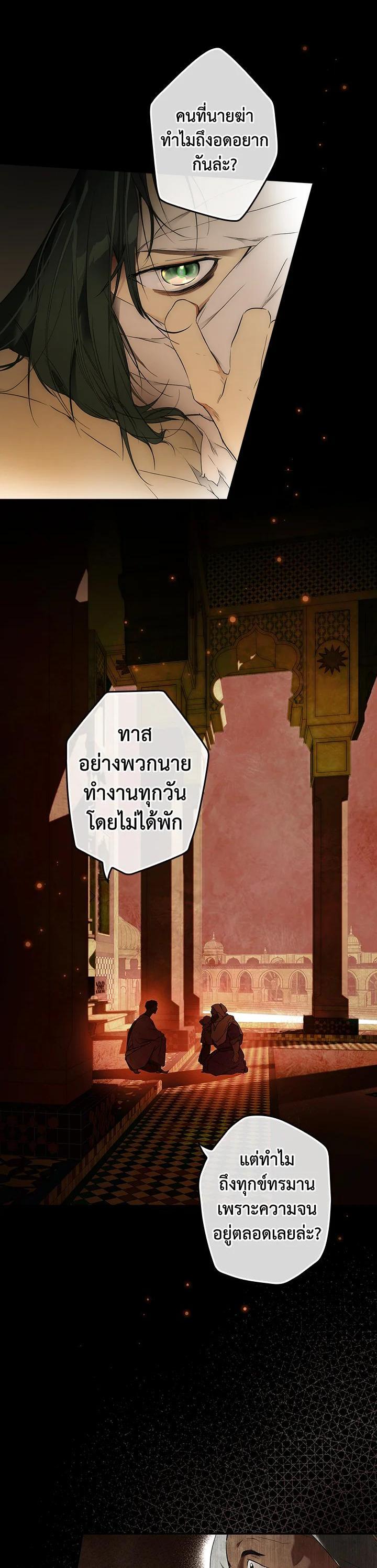 Manga-lc-com อ่านมังงะ อ่านการ์ตูน ออนไลน์ ฟรี The Lady’s Secret ตอนที่ 1 2 3 4 5 6 7 8 9 10 11 12 13 14 ฟรี ไม่มีโฆษณา Manga-lc - อ่าน มังงะ อ่าน การ์ตูน ออนไลน์ อ่านมังงะ ฟรี