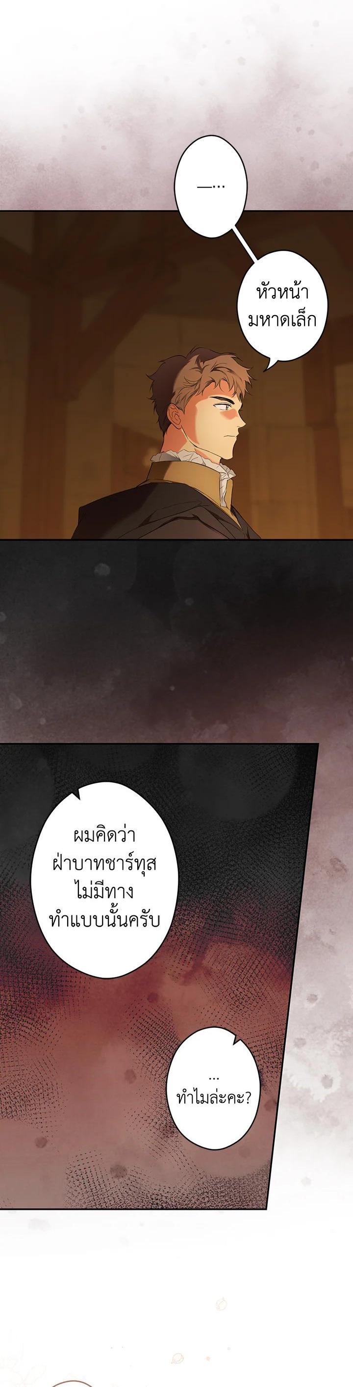 Manga-lc-com อ่านมังงะ อ่านการ์ตูน ออนไลน์ ฟรี The Lady’s Secret ตอนที่ 1 2 3 4 5 6 7 8 9 10 11 12 13 14 ฟรี ไม่มีโฆษณา Manga-lc - อ่าน มังงะ อ่าน การ์ตูน ออนไลน์ อ่านมังงะ ฟรี