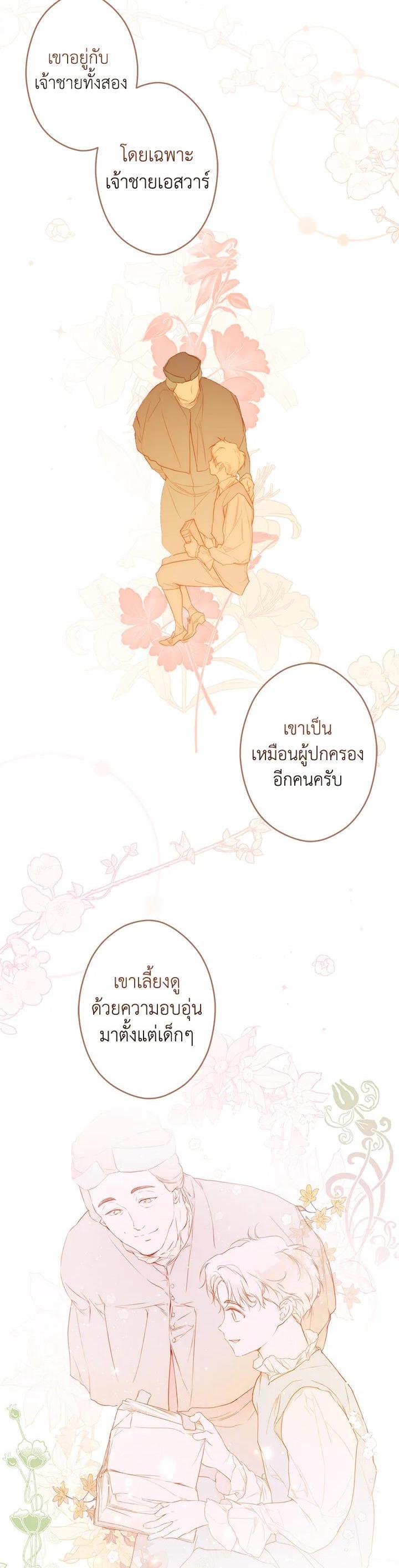 Manga-lc-com อ่านมังงะ อ่านการ์ตูน ออนไลน์ ฟรี The Lady’s Secret ตอนที่ 1 2 3 4 5 6 7 8 9 10 11 12 13 14 ฟรี ไม่มีโฆษณา Manga-lc - อ่าน มังงะ อ่าน การ์ตูน ออนไลน์ อ่านมังงะ ฟรี