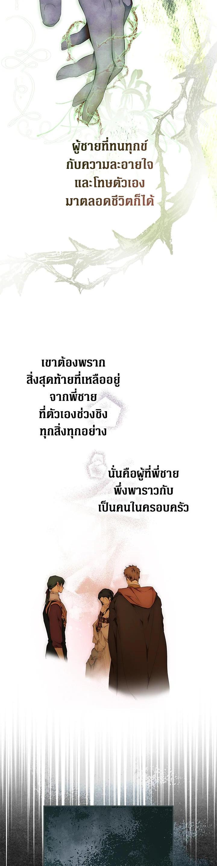 Manga-lc-com อ่านมังงะ อ่านการ์ตูน ออนไลน์ ฟรี The Lady’s Secret ตอนที่ 1 2 3 4 5 6 7 8 9 10 11 12 13 14 ฟรี ไม่มีโฆษณา Manga-lc - อ่าน มังงะ อ่าน การ์ตูน ออนไลน์ อ่านมังงะ ฟรี