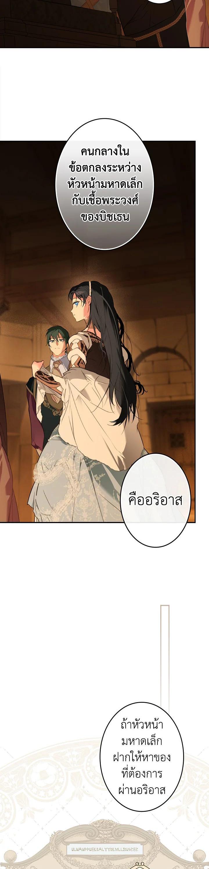 Manga-lc-com อ่านมังงะ อ่านการ์ตูน ออนไลน์ ฟรี The Lady’s Secret ตอนที่ 1 2 3 4 5 6 7 8 9 10 11 12 13 14 ฟรี ไม่มีโฆษณา Manga-lc - อ่าน มังงะ อ่าน การ์ตูน ออนไลน์ อ่านมังงะ ฟรี