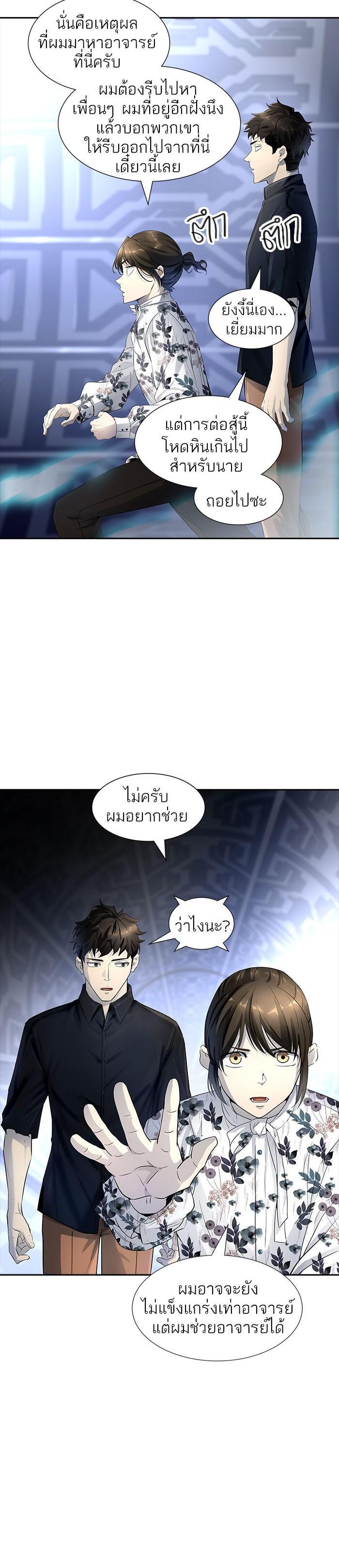 Manga-lc-com อ่านมังงะ อ่านการ์ตูน ออนไลน์ ฟรี Tower of God หอคอยเทพเจ้า ตอนที่ 1 2 3 4 5 6 7 8 9 10 11 12 13 14 ฟรี ไม่มีโฆษณา Manga-lc - อ่าน มังงะ อ่าน การ์ตูน ออนไลน์ อ่านมังงะ ฟรี