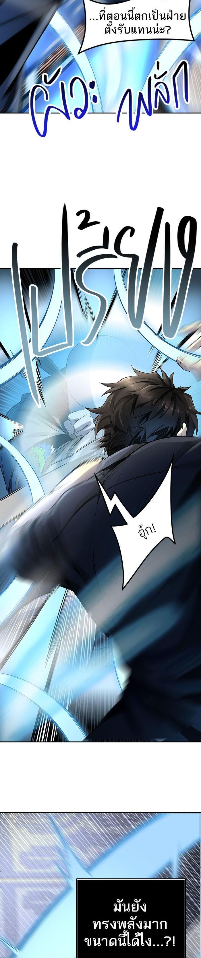 Manga-lc-com อ่านมังงะ อ่านการ์ตูน ออนไลน์ ฟรี Tower of God หอคอยเทพเจ้า ตอนที่ 1 2 3 4 5 6 7 8 9 10 11 12 13 14 ฟรี ไม่มีโฆษณา Manga-lc - อ่าน มังงะ อ่าน การ์ตูน ออนไลน์ อ่านมังงะ ฟรี