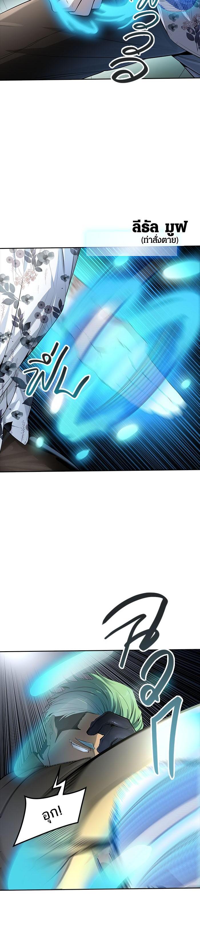 Manga-lc-com อ่านมังงะ อ่านการ์ตูน ออนไลน์ ฟรี Tower of God หอคอยเทพเจ้า ตอนที่ 1 2 3 4 5 6 7 8 9 10 11 12 13 14 ฟรี ไม่มีโฆษณา Manga-lc - อ่าน มังงะ อ่าน การ์ตูน ออนไลน์ อ่านมังงะ ฟรี