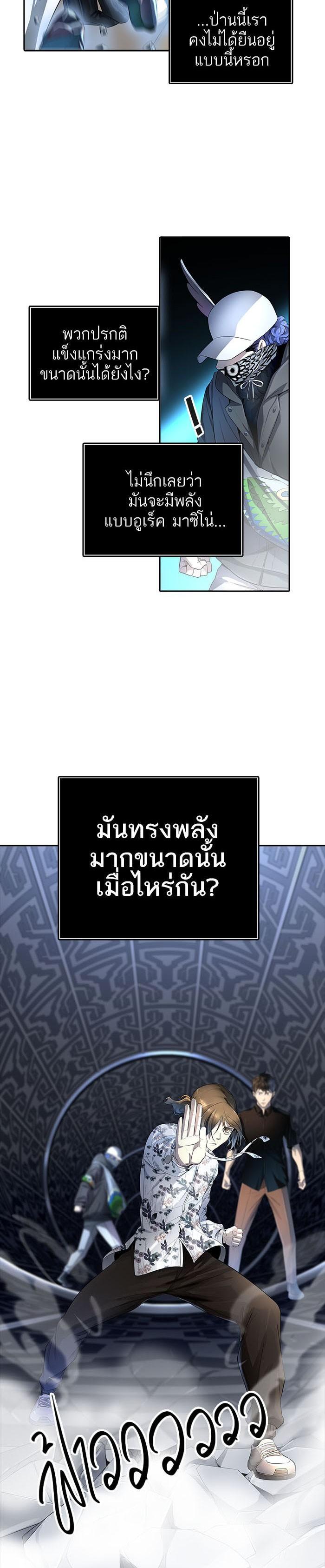 Manga-lc-com อ่านมังงะ อ่านการ์ตูน ออนไลน์ ฟรี Tower of God หอคอยเทพเจ้า ตอนที่ 1 2 3 4 5 6 7 8 9 10 11 12 13 14 ฟรี ไม่มีโฆษณา Manga-lc - อ่าน มังงะ อ่าน การ์ตูน ออนไลน์ อ่านมังงะ ฟรี