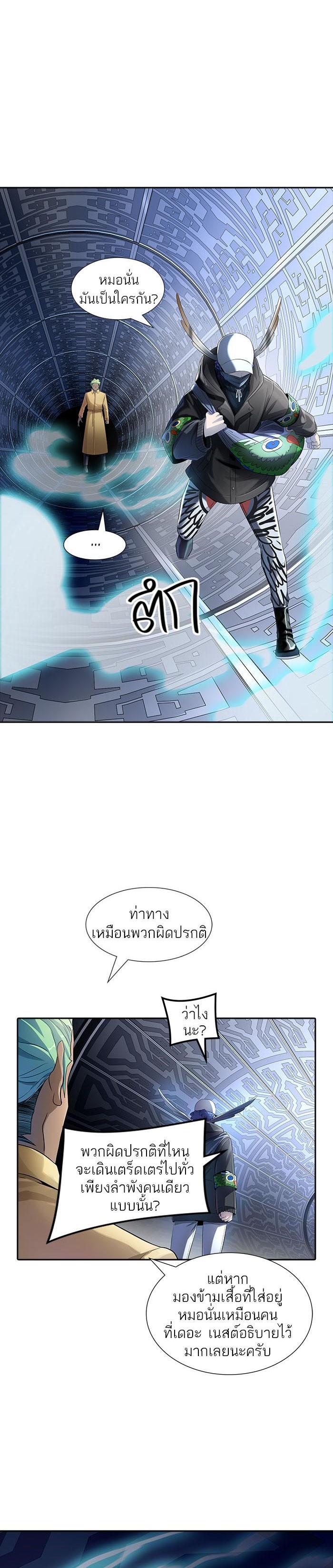 Manga-lc-com อ่านมังงะ อ่านการ์ตูน ออนไลน์ ฟรี Tower of God หอคอยเทพเจ้า ตอนที่ 1 2 3 4 5 6 7 8 9 10 11 12 13 14 ฟรี ไม่มีโฆษณา Manga-lc - อ่าน มังงะ อ่าน การ์ตูน ออนไลน์ อ่านมังงะ ฟรี