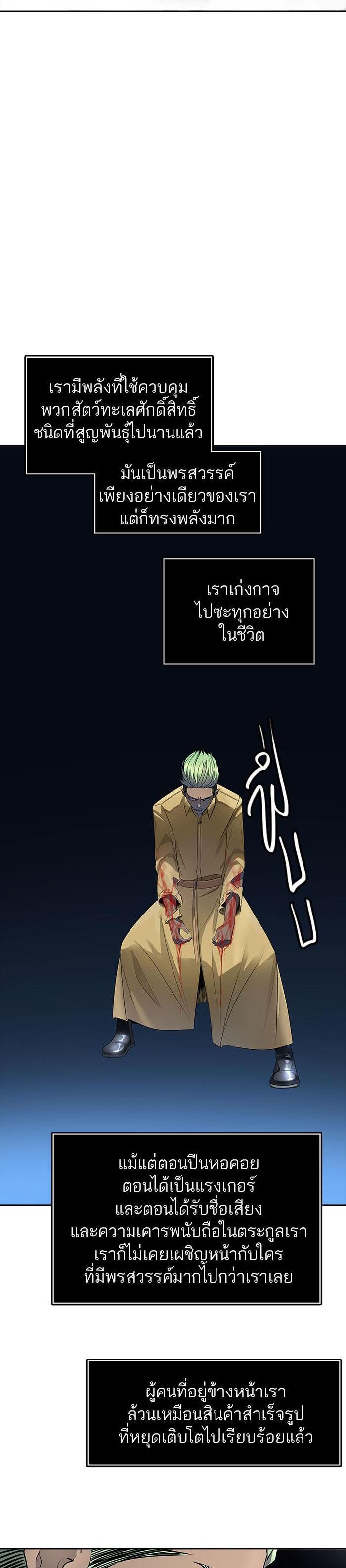 Manga-lc-com อ่านมังงะ อ่านการ์ตูน ออนไลน์ ฟรี Tower of God หอคอยเทพเจ้า ตอนที่ 1 2 3 4 5 6 7 8 9 10 11 12 13 14 ฟรี ไม่มีโฆษณา Manga-lc - อ่าน มังงะ อ่าน การ์ตูน ออนไลน์ อ่านมังงะ ฟรี