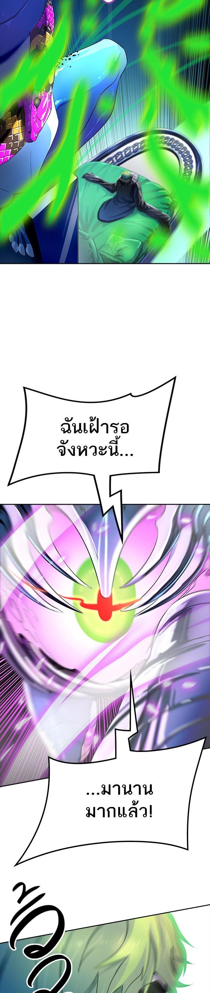 Manga-lc-com อ่านมังงะ อ่านการ์ตูน ออนไลน์ ฟรี Tower of God หอคอยเทพเจ้า ตอนที่ 1 2 3 4 5 6 7 8 9 10 11 12 13 14 ฟรี ไม่มีโฆษณา Manga-lc - อ่าน มังงะ อ่าน การ์ตูน ออนไลน์ อ่านมังงะ ฟรี