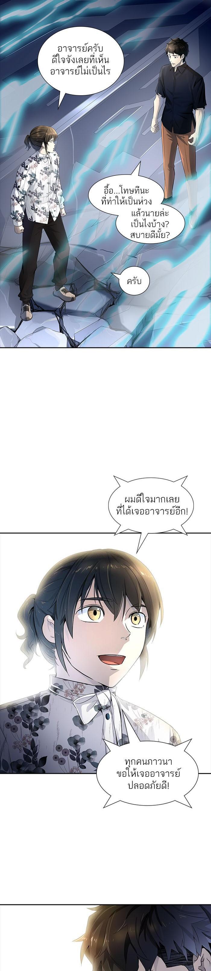 Manga-lc-com อ่านมังงะ อ่านการ์ตูน ออนไลน์ ฟรี Tower of God หอคอยเทพเจ้า ตอนที่ 1 2 3 4 5 6 7 8 9 10 11 12 13 14 ฟรี ไม่มีโฆษณา Manga-lc - อ่าน มังงะ อ่าน การ์ตูน ออนไลน์ อ่านมังงะ ฟรี
