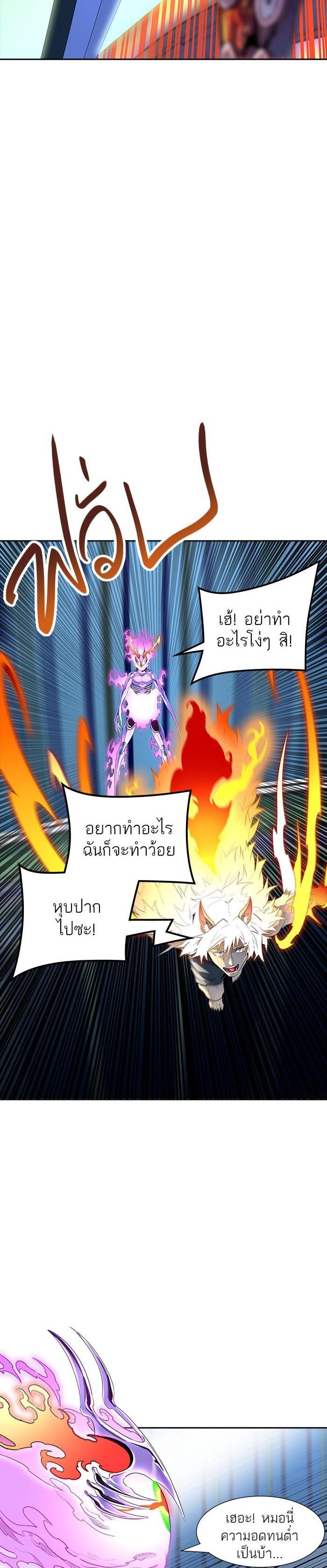 Manga-lc-com อ่านมังงะ อ่านการ์ตูน ออนไลน์ ฟรี Tower of God หอคอยเทพเจ้า ตอนที่ 1 2 3 4 5 6 7 8 9 10 11 12 13 14 ฟรี ไม่มีโฆษณา Manga-lc - อ่าน มังงะ อ่าน การ์ตูน ออนไลน์ อ่านมังงะ ฟรี