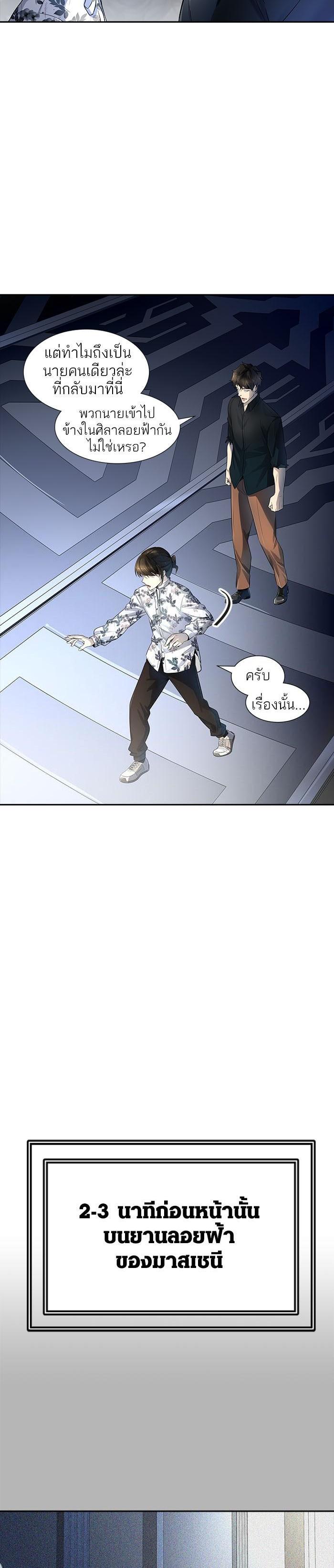 Manga-lc-com อ่านมังงะ อ่านการ์ตูน ออนไลน์ ฟรี Tower of God หอคอยเทพเจ้า ตอนที่ 1 2 3 4 5 6 7 8 9 10 11 12 13 14 ฟรี ไม่มีโฆษณา Manga-lc - อ่าน มังงะ อ่าน การ์ตูน ออนไลน์ อ่านมังงะ ฟรี