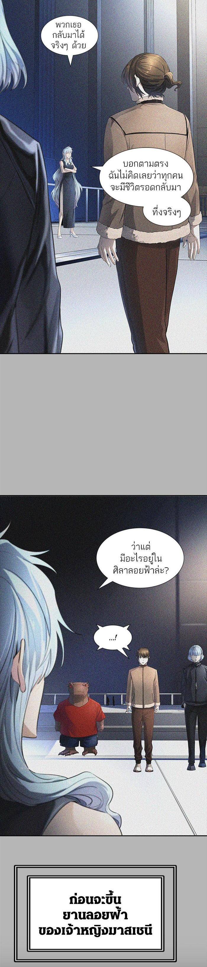 Manga-lc-com อ่านมังงะ อ่านการ์ตูน ออนไลน์ ฟรี Tower of God หอคอยเทพเจ้า ตอนที่ 1 2 3 4 5 6 7 8 9 10 11 12 13 14 ฟรี ไม่มีโฆษณา Manga-lc - อ่าน มังงะ อ่าน การ์ตูน ออนไลน์ อ่านมังงะ ฟรี