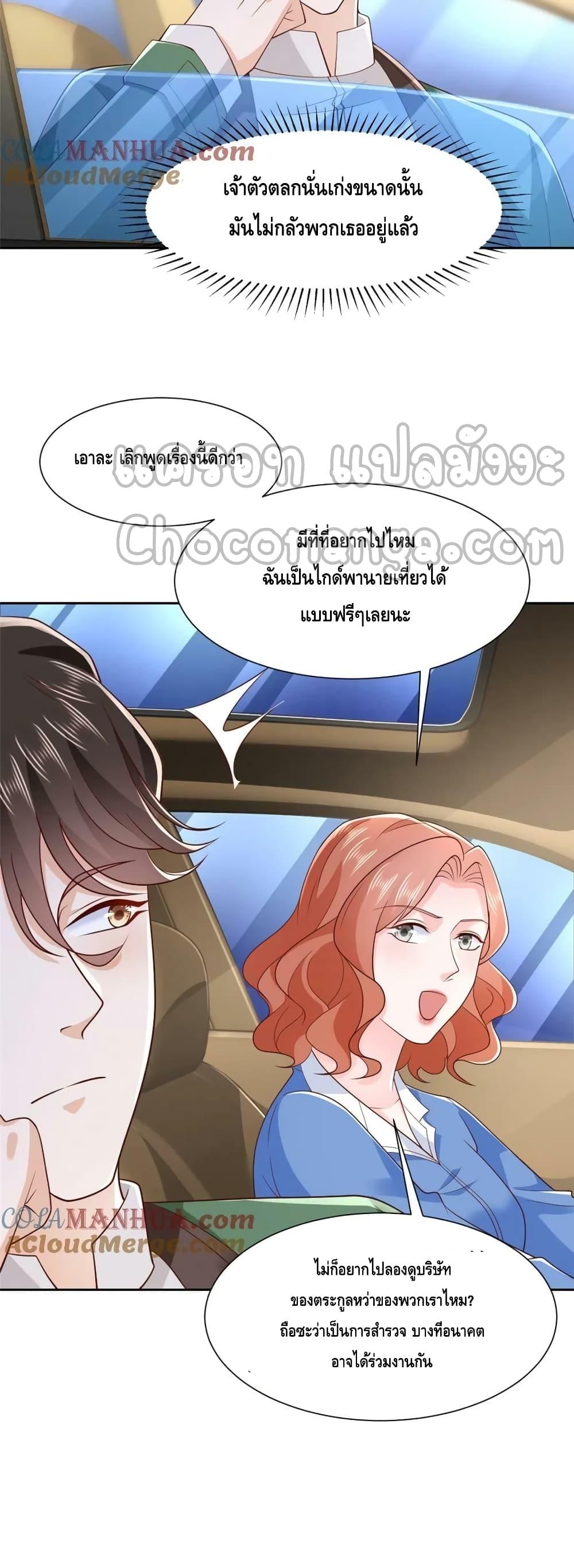 Manga-lc-com อ่านมังงะ อ่านการ์ตูน ออนไลน์ ฟรี RandomlyHaveA ตอนที่ 1 2 3 4 5 6 7 8 9 10 11 12 13 14 ฟรี ไม่มีโฆษณา Manga-lc - อ่าน มังงะ อ่าน การ์ตูน ออนไลน์ อ่านมังงะ ฟรี