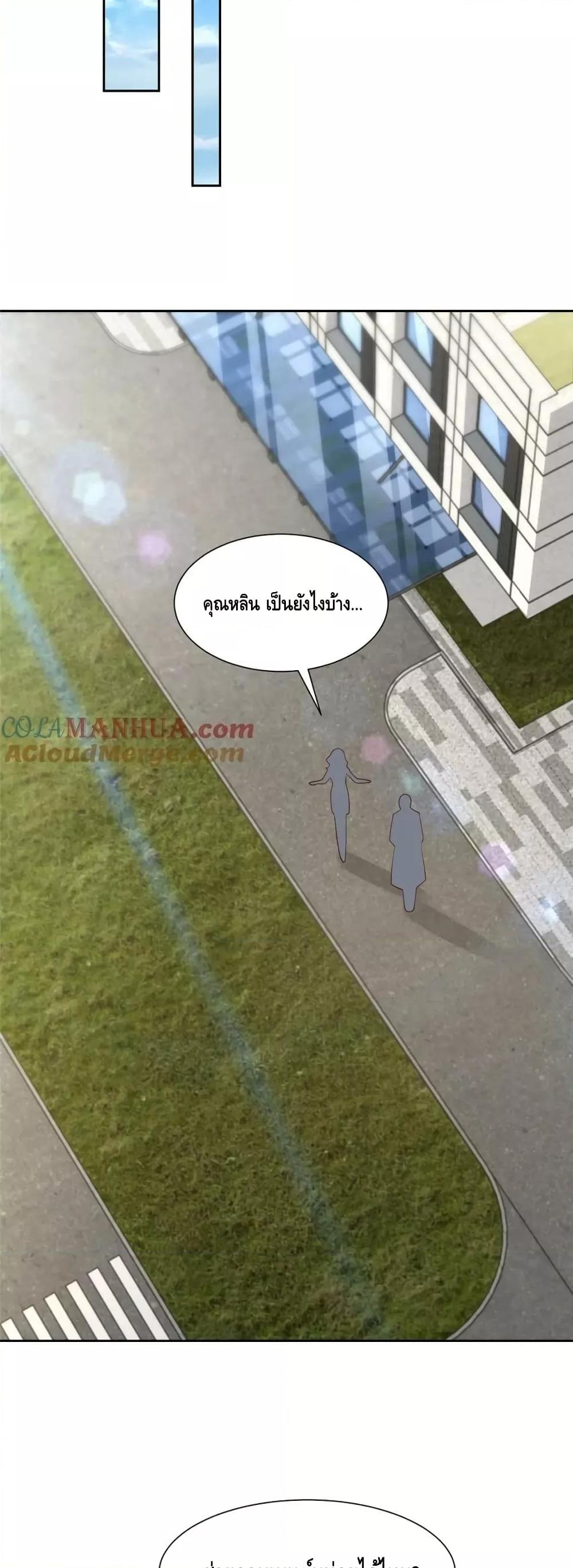 Manga-lc-com อ่านมังงะ อ่านการ์ตูน ออนไลน์ ฟรี RandomlyHaveA ตอนที่ 1 2 3 4 5 6 7 8 9 10 11 12 13 14 ฟรี ไม่มีโฆษณา Manga-lc - อ่าน มังงะ อ่าน การ์ตูน ออนไลน์ อ่านมังงะ ฟรี