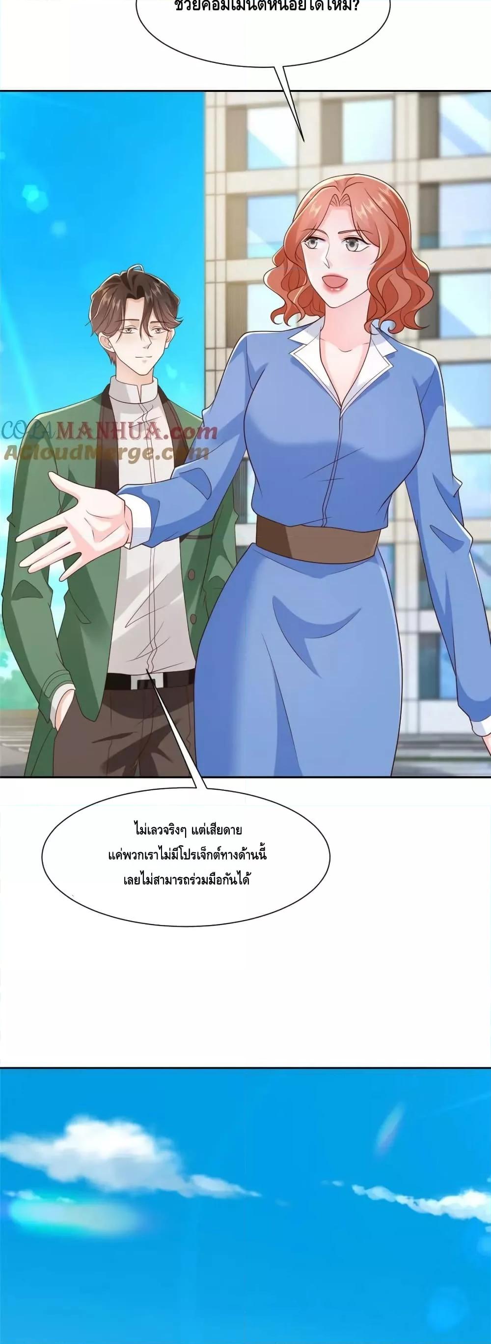 Manga-lc-com อ่านมังงะ อ่านการ์ตูน ออนไลน์ ฟรี RandomlyHaveA ตอนที่ 1 2 3 4 5 6 7 8 9 10 11 12 13 14 ฟรี ไม่มีโฆษณา Manga-lc - อ่าน มังงะ อ่าน การ์ตูน ออนไลน์ อ่านมังงะ ฟรี