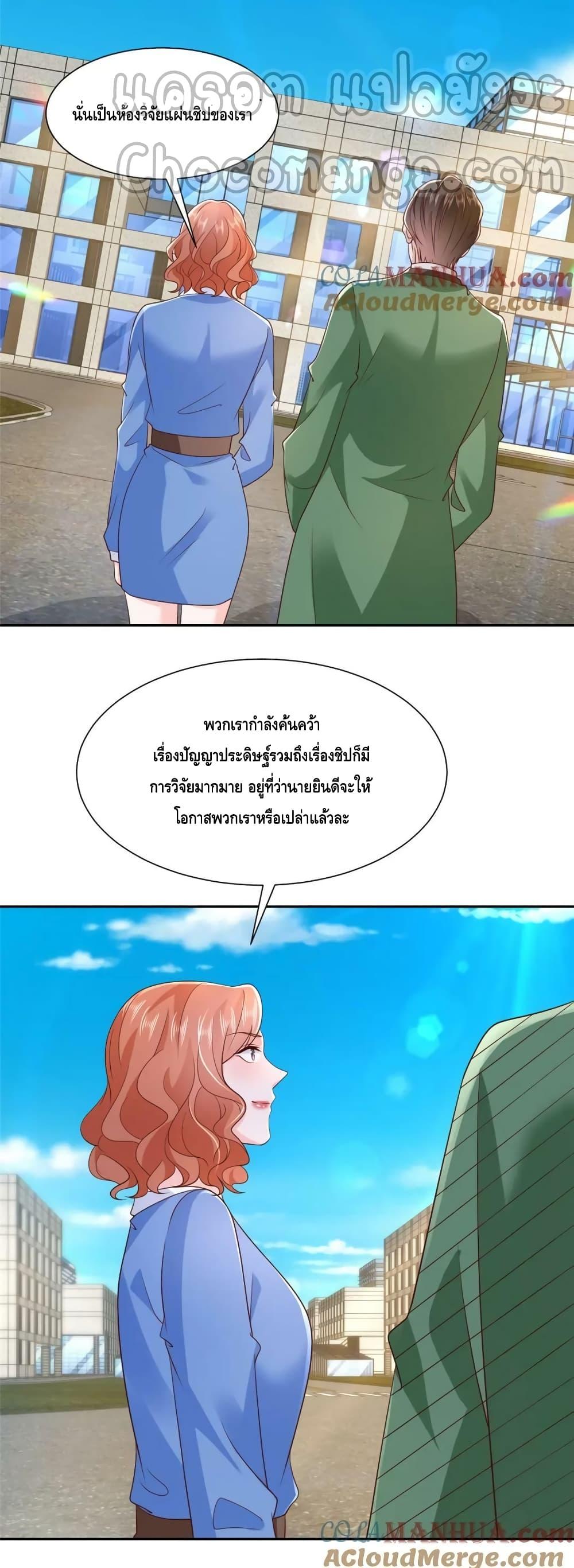 Manga-lc-com อ่านมังงะ อ่านการ์ตูน ออนไลน์ ฟรี RandomlyHaveA ตอนที่ 1 2 3 4 5 6 7 8 9 10 11 12 13 14 ฟรี ไม่มีโฆษณา Manga-lc - อ่าน มังงะ อ่าน การ์ตูน ออนไลน์ อ่านมังงะ ฟรี