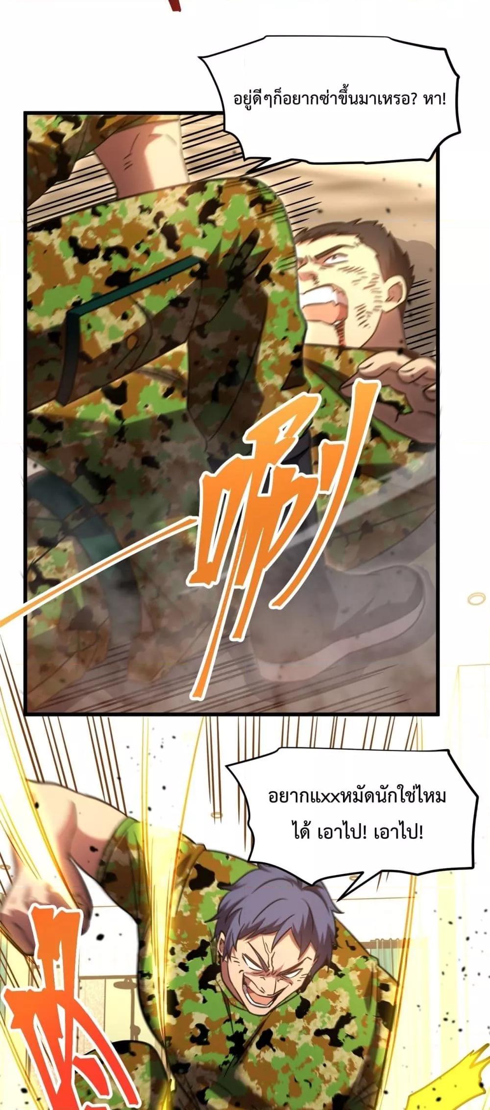 Manga-lc-com อ่านมังงะ อ่านการ์ตูน ออนไลน์ ฟรี GaoWuLanding ตอนที่ 1 2 3 4 5 6 7 8 9 10 11 12 13 14 ฟรี ไม่มีโฆษณา Manga-lc - อ่าน มังงะ อ่าน การ์ตูน ออนไลน์ อ่านมังงะ ฟรี
