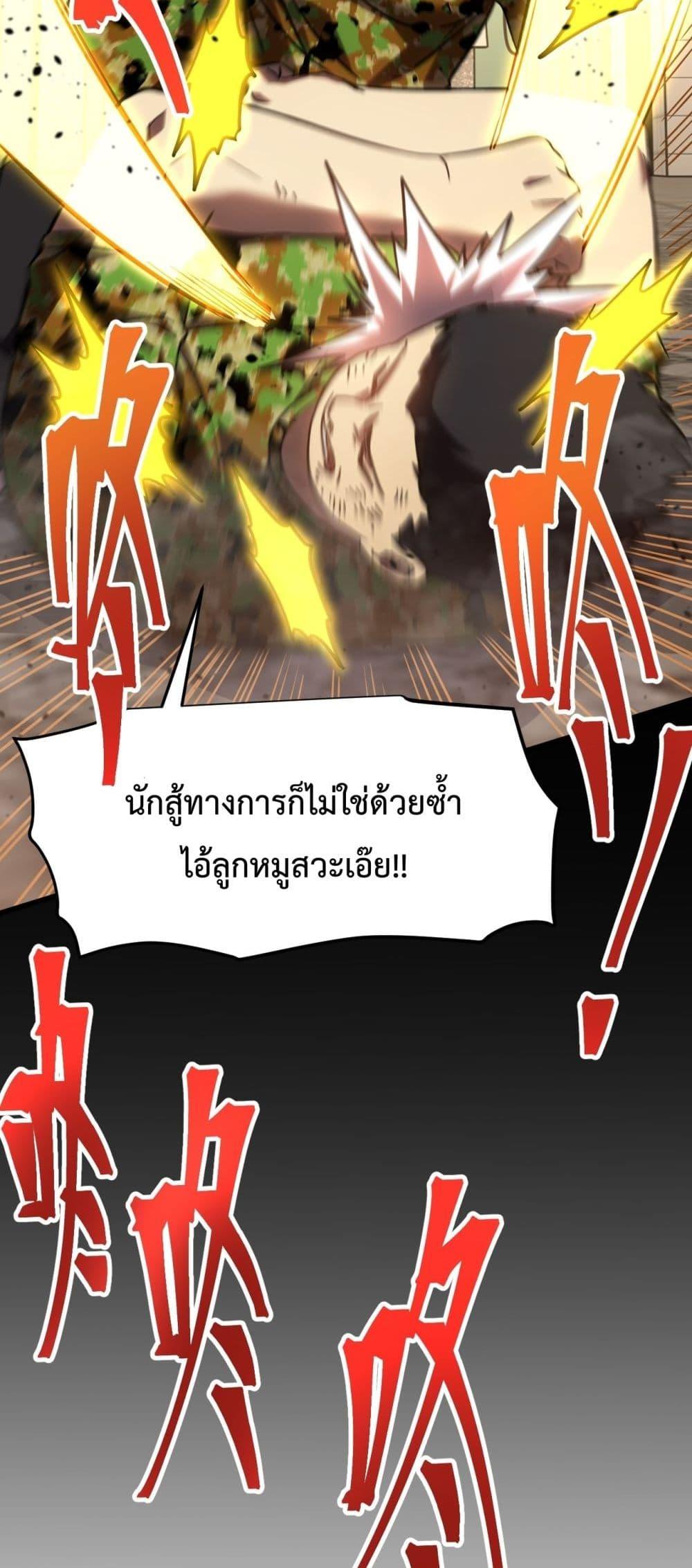 Manga-lc-com อ่านมังงะ อ่านการ์ตูน ออนไลน์ ฟรี GaoWuLanding ตอนที่ 1 2 3 4 5 6 7 8 9 10 11 12 13 14 ฟรี ไม่มีโฆษณา Manga-lc - อ่าน มังงะ อ่าน การ์ตูน ออนไลน์ อ่านมังงะ ฟรี