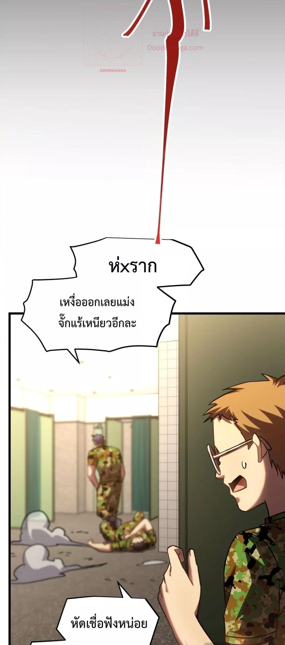 Manga-lc-com อ่านมังงะ อ่านการ์ตูน ออนไลน์ ฟรี GaoWuLanding ตอนที่ 1 2 3 4 5 6 7 8 9 10 11 12 13 14 ฟรี ไม่มีโฆษณา Manga-lc - อ่าน มังงะ อ่าน การ์ตูน ออนไลน์ อ่านมังงะ ฟรี