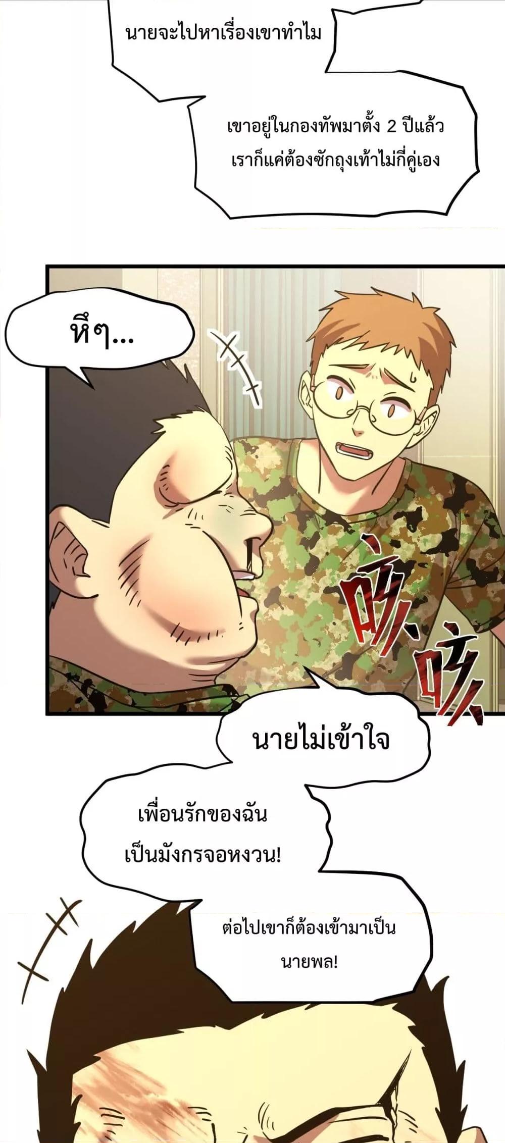 Manga-lc-com อ่านมังงะ อ่านการ์ตูน ออนไลน์ ฟรี GaoWuLanding ตอนที่ 1 2 3 4 5 6 7 8 9 10 11 12 13 14 ฟรี ไม่มีโฆษณา Manga-lc - อ่าน มังงะ อ่าน การ์ตูน ออนไลน์ อ่านมังงะ ฟรี