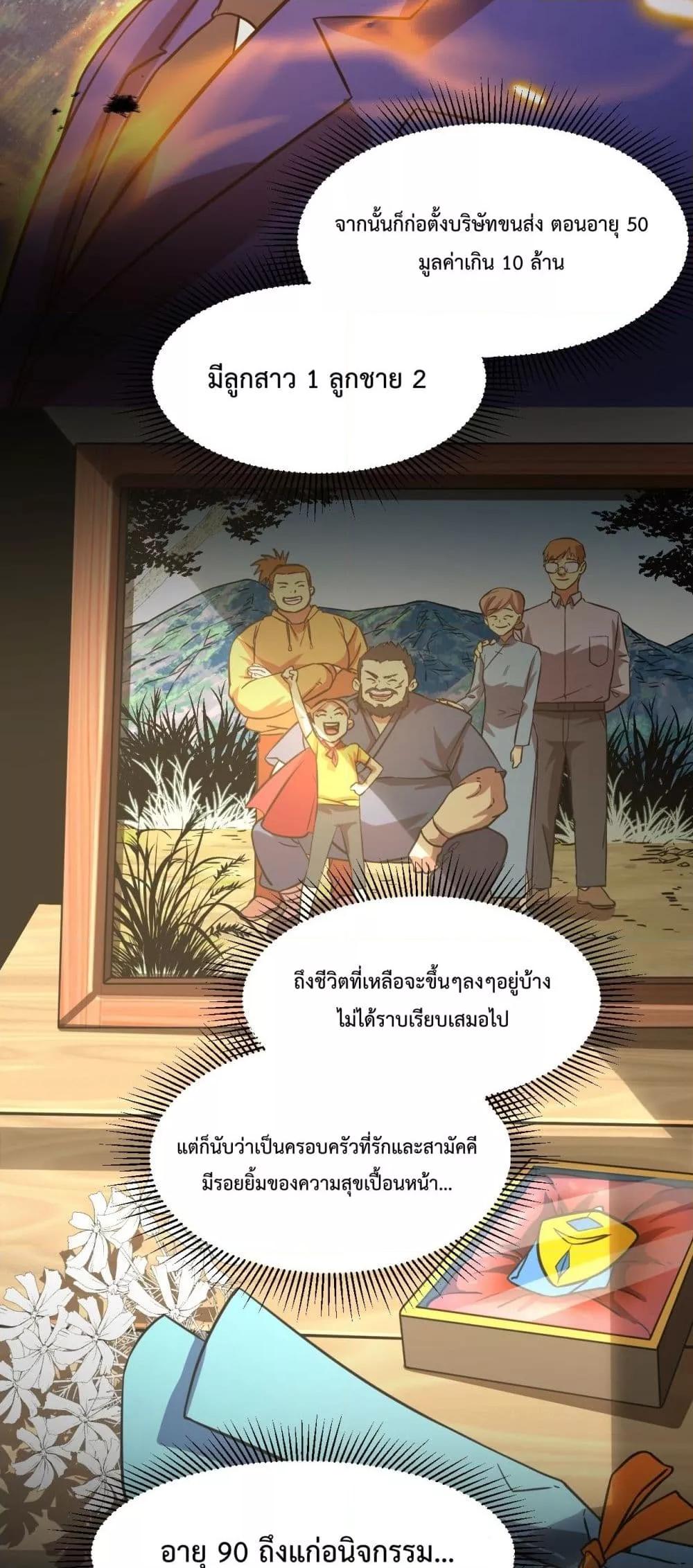 Manga-lc-com อ่านมังงะ อ่านการ์ตูน ออนไลน์ ฟรี GaoWuLanding ตอนที่ 1 2 3 4 5 6 7 8 9 10 11 12 13 14 ฟรี ไม่มีโฆษณา Manga-lc - อ่าน มังงะ อ่าน การ์ตูน ออนไลน์ อ่านมังงะ ฟรี