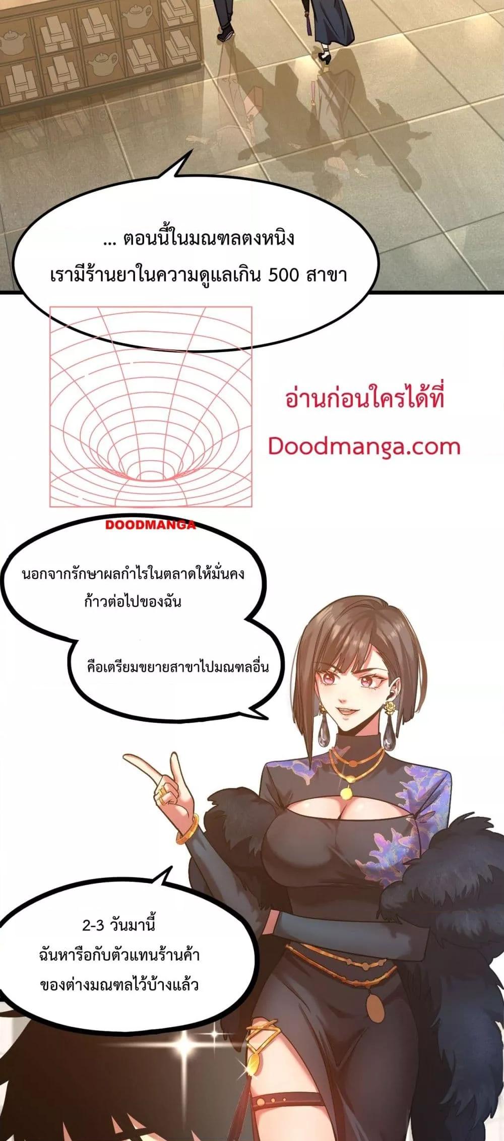 Manga-lc-com อ่านมังงะ อ่านการ์ตูน ออนไลน์ ฟรี GaoWuLanding ตอนที่ 1 2 3 4 5 6 7 8 9 10 11 12 13 14 ฟรี ไม่มีโฆษณา Manga-lc - อ่าน มังงะ อ่าน การ์ตูน ออนไลน์ อ่านมังงะ ฟรี