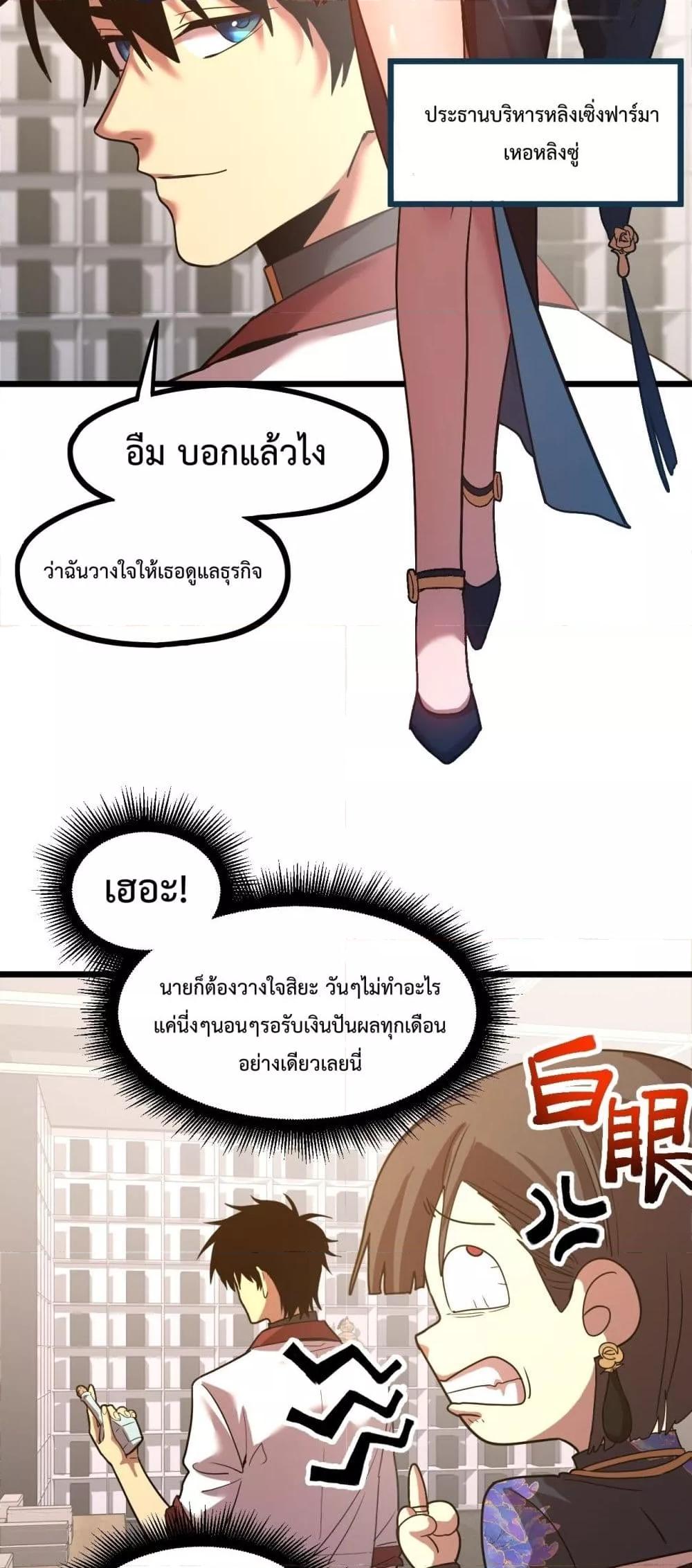 Manga-lc-com อ่านมังงะ อ่านการ์ตูน ออนไลน์ ฟรี GaoWuLanding ตอนที่ 1 2 3 4 5 6 7 8 9 10 11 12 13 14 ฟรี ไม่มีโฆษณา Manga-lc - อ่าน มังงะ อ่าน การ์ตูน ออนไลน์ อ่านมังงะ ฟรี