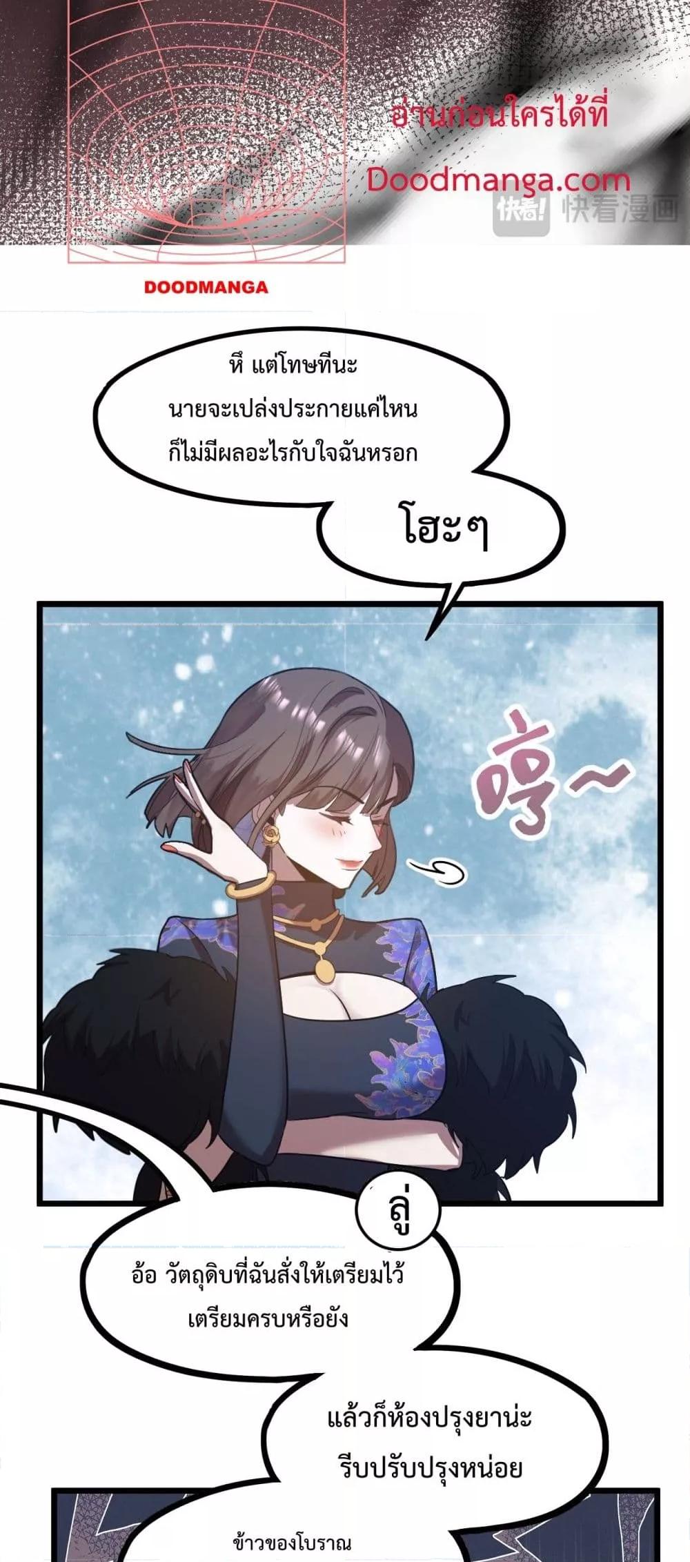 Manga-lc-com อ่านมังงะ อ่านการ์ตูน ออนไลน์ ฟรี GaoWuLanding ตอนที่ 1 2 3 4 5 6 7 8 9 10 11 12 13 14 ฟรี ไม่มีโฆษณา Manga-lc - อ่าน มังงะ อ่าน การ์ตูน ออนไลน์ อ่านมังงะ ฟรี