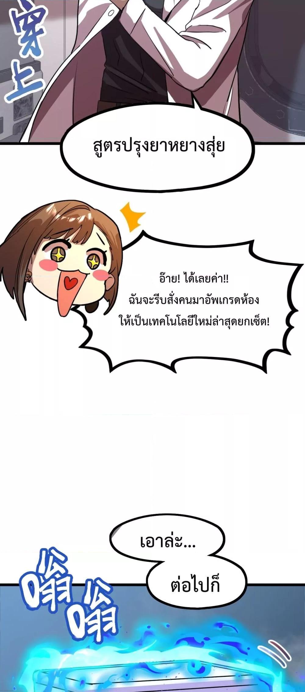 Manga-lc-com อ่านมังงะ อ่านการ์ตูน ออนไลน์ ฟรี GaoWuLanding ตอนที่ 1 2 3 4 5 6 7 8 9 10 11 12 13 14 ฟรี ไม่มีโฆษณา Manga-lc - อ่าน มังงะ อ่าน การ์ตูน ออนไลน์ อ่านมังงะ ฟรี