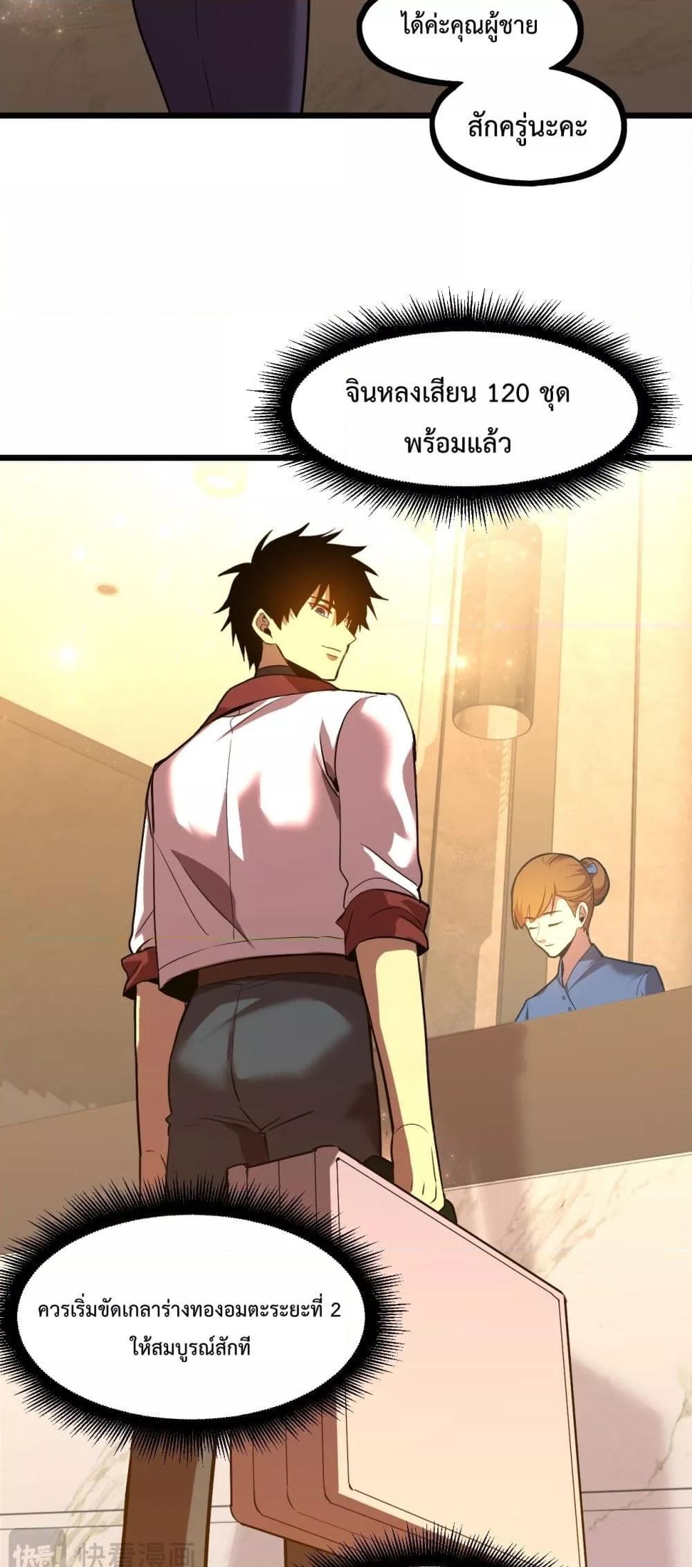 Manga-lc-com อ่านมังงะ อ่านการ์ตูน ออนไลน์ ฟรี GaoWuLanding ตอนที่ 1 2 3 4 5 6 7 8 9 10 11 12 13 14 ฟรี ไม่มีโฆษณา Manga-lc - อ่าน มังงะ อ่าน การ์ตูน ออนไลน์ อ่านมังงะ ฟรี