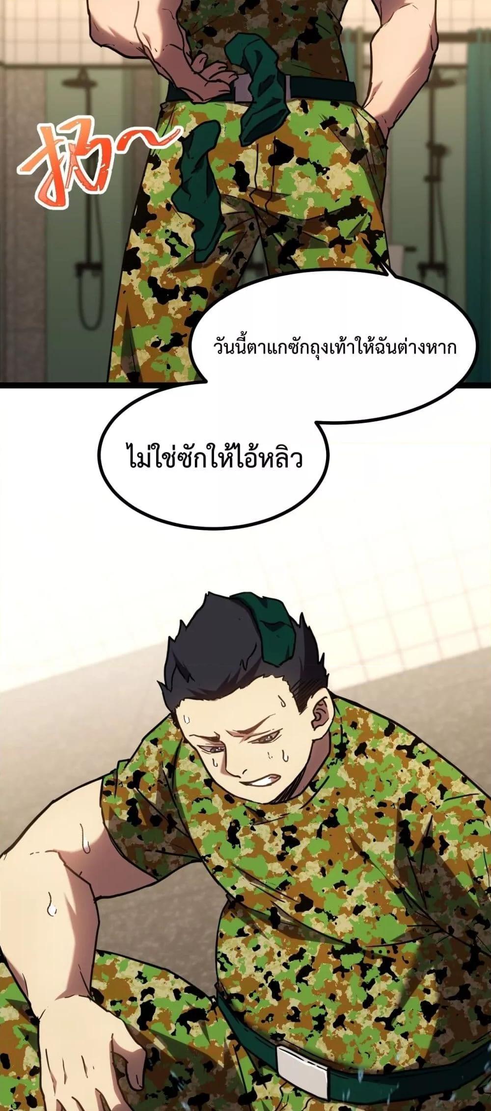 Manga-lc-com อ่านมังงะ อ่านการ์ตูน ออนไลน์ ฟรี GaoWuLanding ตอนที่ 1 2 3 4 5 6 7 8 9 10 11 12 13 14 ฟรี ไม่มีโฆษณา Manga-lc - อ่าน มังงะ อ่าน การ์ตูน ออนไลน์ อ่านมังงะ ฟรี