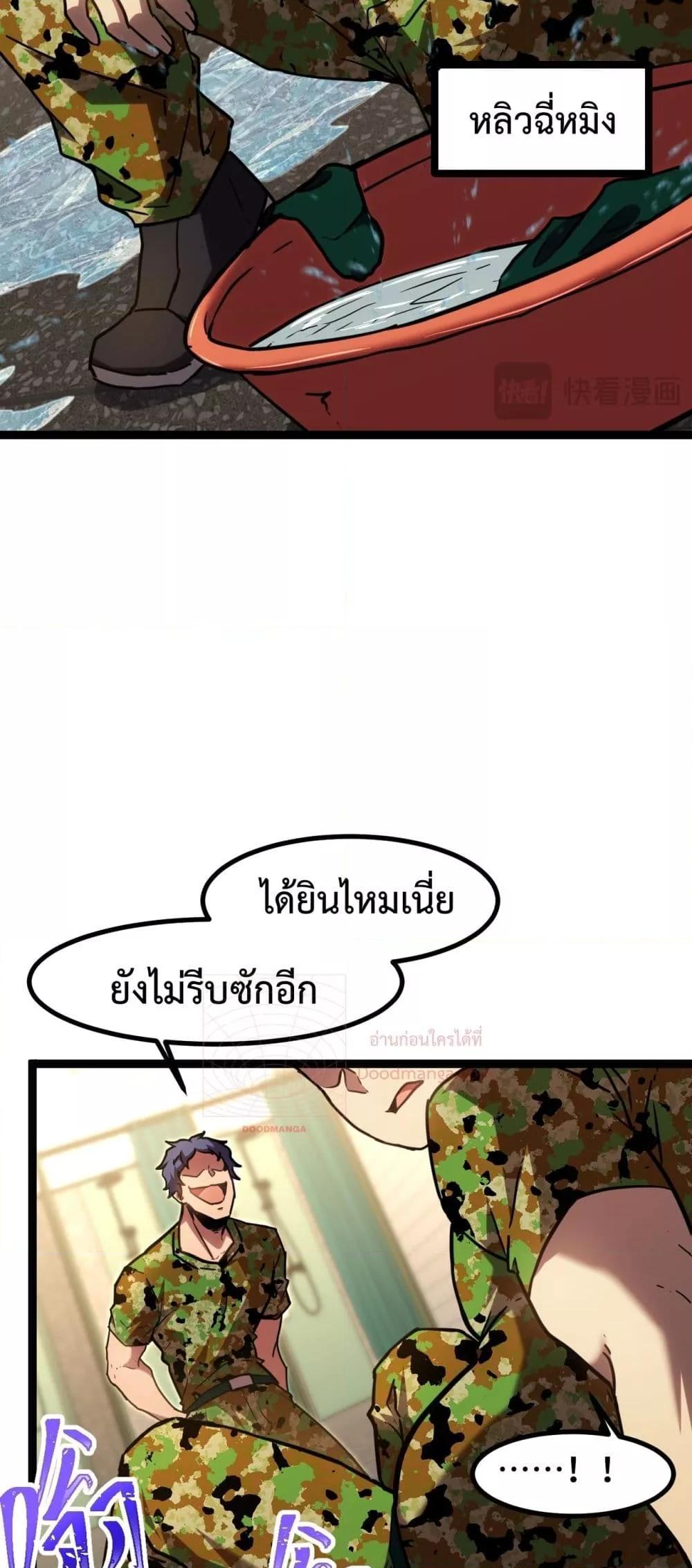 Manga-lc-com อ่านมังงะ อ่านการ์ตูน ออนไลน์ ฟรี GaoWuLanding ตอนที่ 1 2 3 4 5 6 7 8 9 10 11 12 13 14 ฟรี ไม่มีโฆษณา Manga-lc - อ่าน มังงะ อ่าน การ์ตูน ออนไลน์ อ่านมังงะ ฟรี