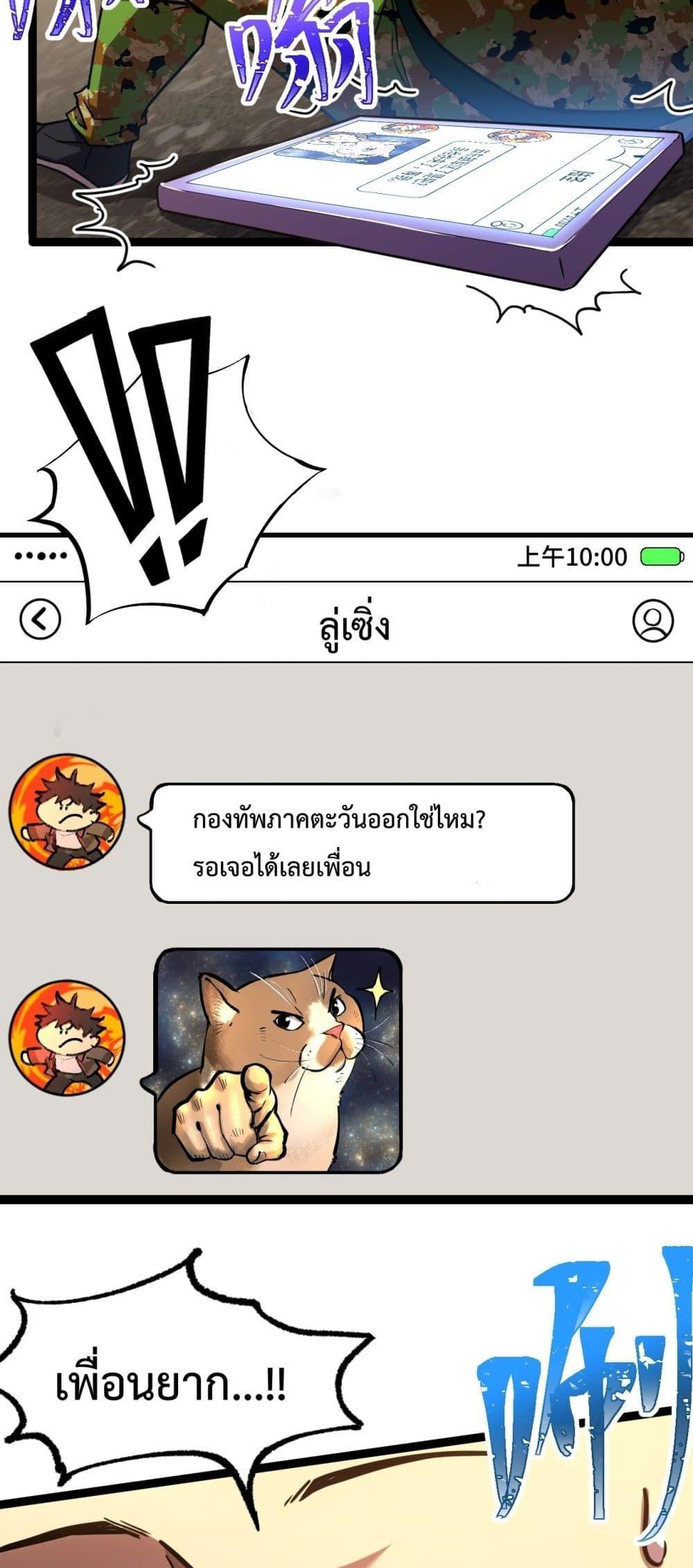Manga-lc-com อ่านมังงะ อ่านการ์ตูน ออนไลน์ ฟรี GaoWuLanding ตอนที่ 1 2 3 4 5 6 7 8 9 10 11 12 13 14 ฟรี ไม่มีโฆษณา Manga-lc - อ่าน มังงะ อ่าน การ์ตูน ออนไลน์ อ่านมังงะ ฟรี