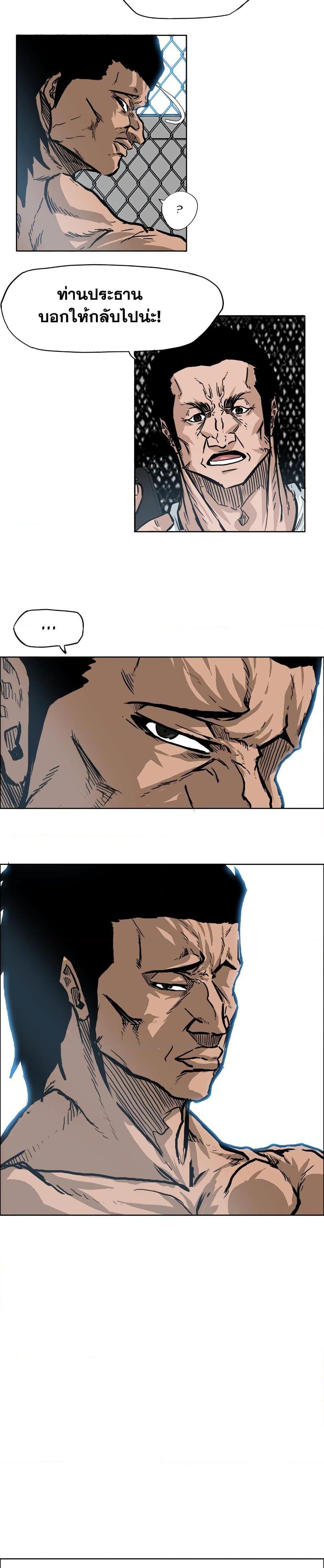 Manga-lc-com อ่านมังงะ อ่านการ์ตูน ออนไลน์ ฟรี Boss in School ตอนที่ 1 2 3 4 5 6 7 8 9 10 11 12 13 14 ฟรี ไม่มีโฆษณา Manga-lc - อ่าน มังงะ อ่าน การ์ตูน ออนไลน์ อ่านมังงะ ฟรี