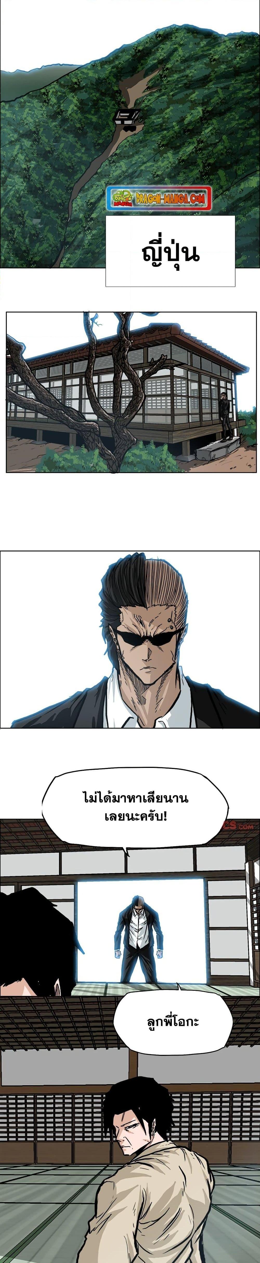 Manga-lc-com อ่านมังงะ อ่านการ์ตูน ออนไลน์ ฟรี Boss in School ตอนที่ 1 2 3 4 5 6 7 8 9 10 11 12 13 14 ฟรี ไม่มีโฆษณา Manga-lc - อ่าน มังงะ อ่าน การ์ตูน ออนไลน์ อ่านมังงะ ฟรี