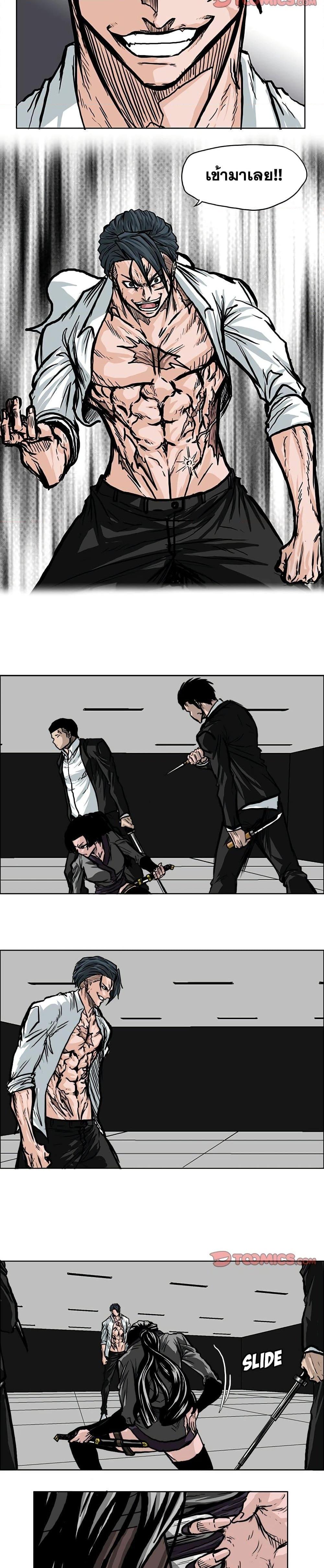 Manga-lc-com อ่านมังงะ อ่านการ์ตูน ออนไลน์ ฟรี Boss in School ตอนที่ 1 2 3 4 5 6 7 8 9 10 11 12 13 14 ฟรี ไม่มีโฆษณา Manga-lc - อ่าน มังงะ อ่าน การ์ตูน ออนไลน์ อ่านมังงะ ฟรี