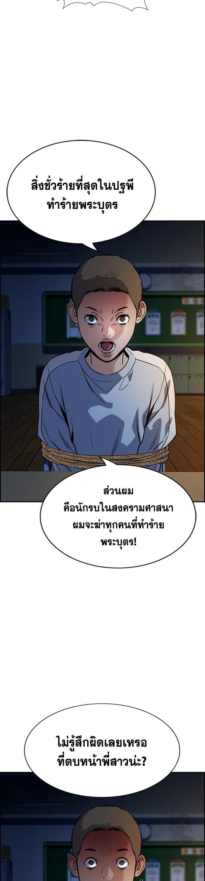 Manga-lc-com อ่านมังงะ อ่านการ์ตูน ออนไลน์ ฟรี True Education ตอนที่ 1 2 3 4 5 6 7 8 9 10 11 12 13 14 ฟรี ไม่มีโฆษณา Manga-lc - อ่าน มังงะ อ่าน การ์ตูน ออนไลน์ อ่านมังงะ ฟรี