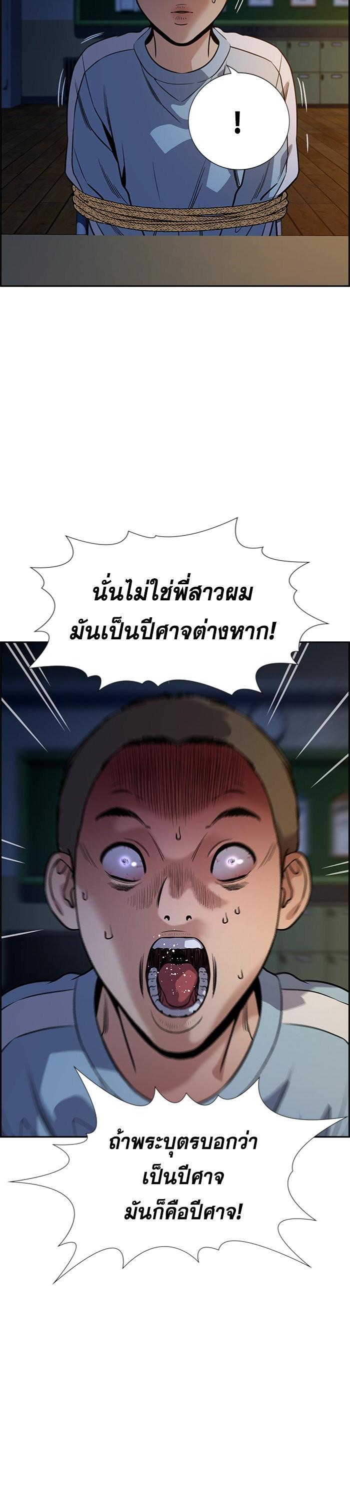 Manga-lc-com อ่านมังงะ อ่านการ์ตูน ออนไลน์ ฟรี True Education ตอนที่ 1 2 3 4 5 6 7 8 9 10 11 12 13 14 ฟรี ไม่มีโฆษณา Manga-lc - อ่าน มังงะ อ่าน การ์ตูน ออนไลน์ อ่านมังงะ ฟรี