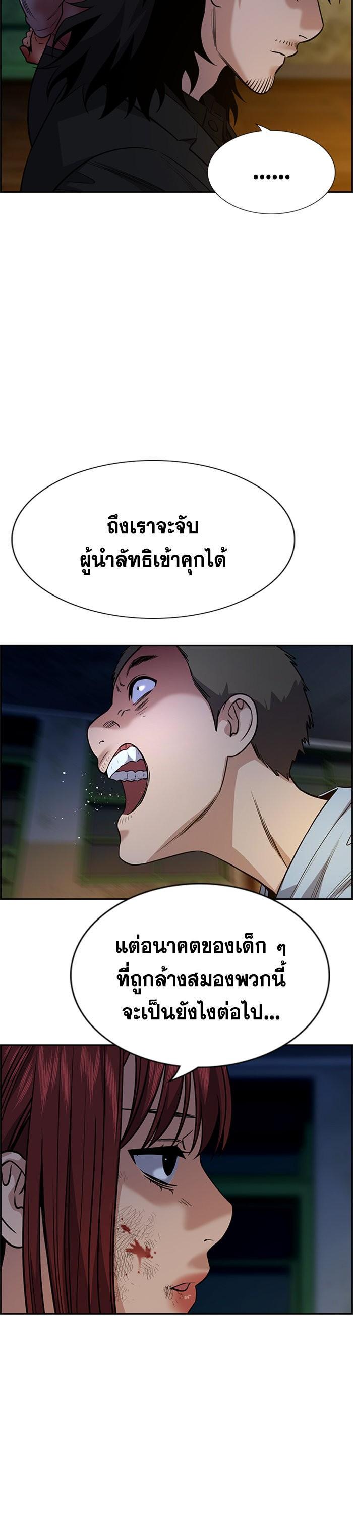 Manga-lc-com อ่านมังงะ อ่านการ์ตูน ออนไลน์ ฟรี True Education ตอนที่ 1 2 3 4 5 6 7 8 9 10 11 12 13 14 ฟรี ไม่มีโฆษณา Manga-lc - อ่าน มังงะ อ่าน การ์ตูน ออนไลน์ อ่านมังงะ ฟรี