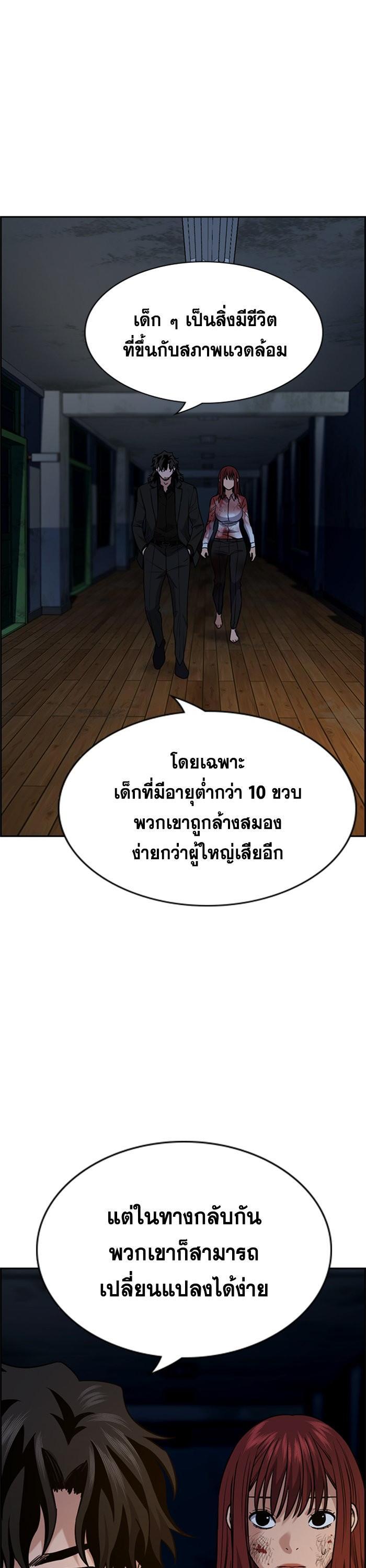 Manga-lc-com อ่านมังงะ อ่านการ์ตูน ออนไลน์ ฟรี True Education ตอนที่ 1 2 3 4 5 6 7 8 9 10 11 12 13 14 ฟรี ไม่มีโฆษณา Manga-lc - อ่าน มังงะ อ่าน การ์ตูน ออนไลน์ อ่านมังงะ ฟรี