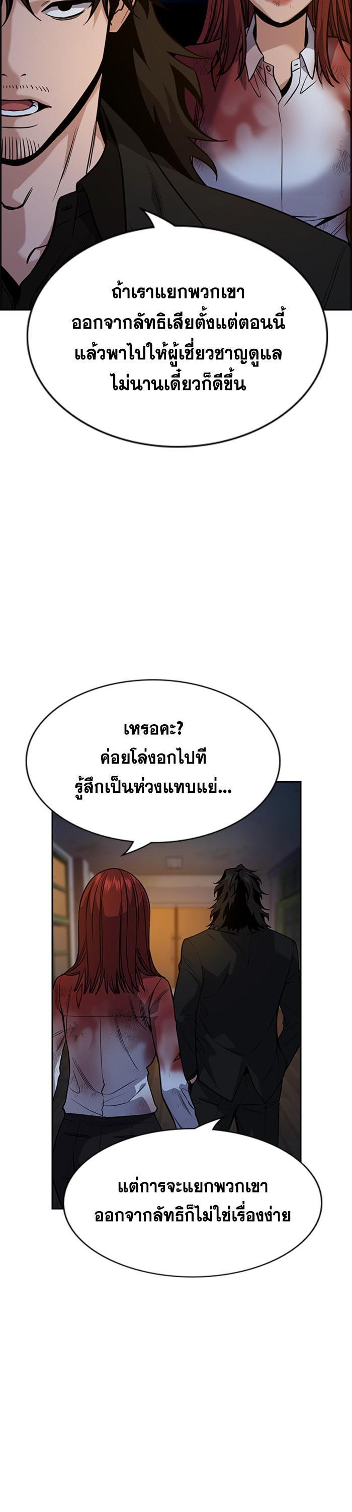 Manga-lc-com อ่านมังงะ อ่านการ์ตูน ออนไลน์ ฟรี True Education ตอนที่ 1 2 3 4 5 6 7 8 9 10 11 12 13 14 ฟรี ไม่มีโฆษณา Manga-lc - อ่าน มังงะ อ่าน การ์ตูน ออนไลน์ อ่านมังงะ ฟรี